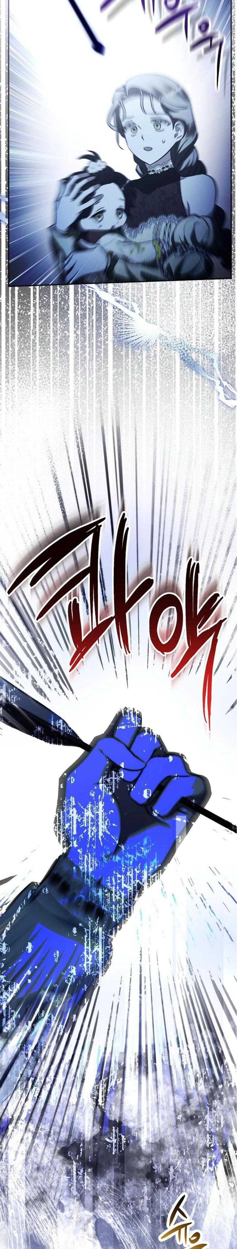 Манга Mой маленький дьявол - Глава 59 Страница 5