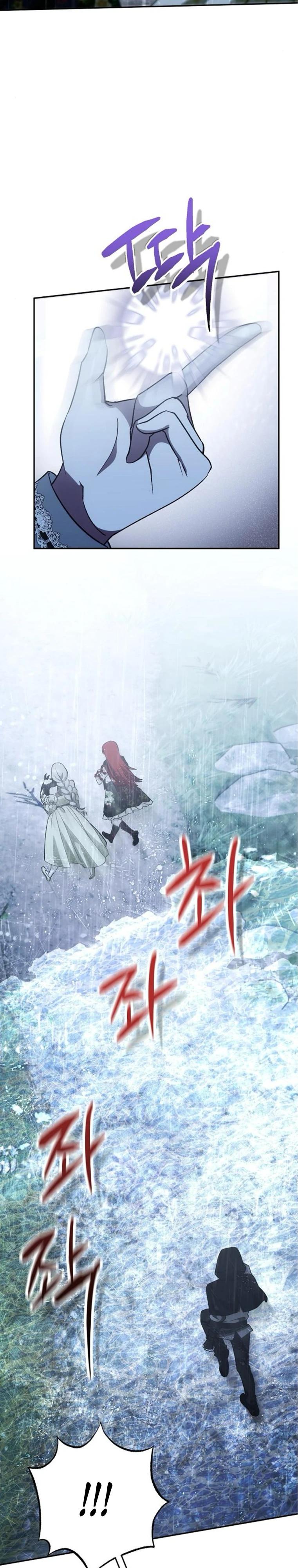 Манга Mой маленький дьявол - Глава 59 Страница 15