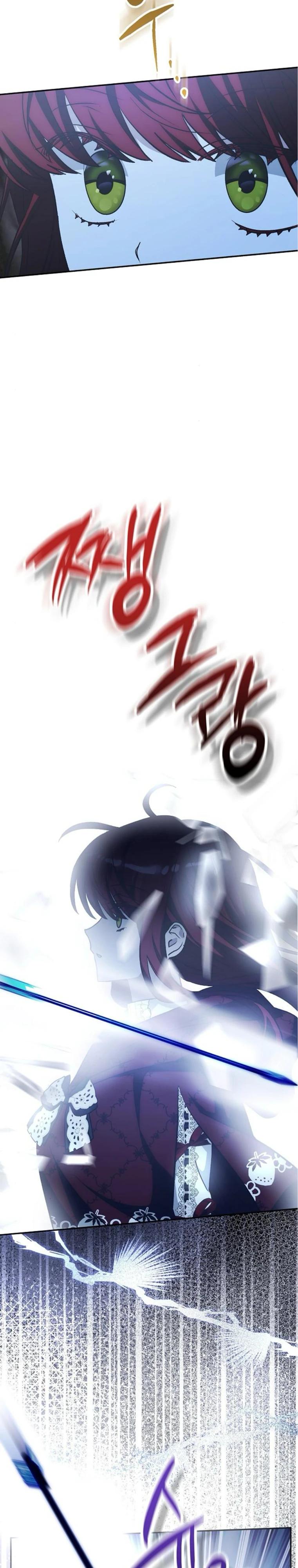 Манга Mой маленький дьявол - Глава 59 Страница 4