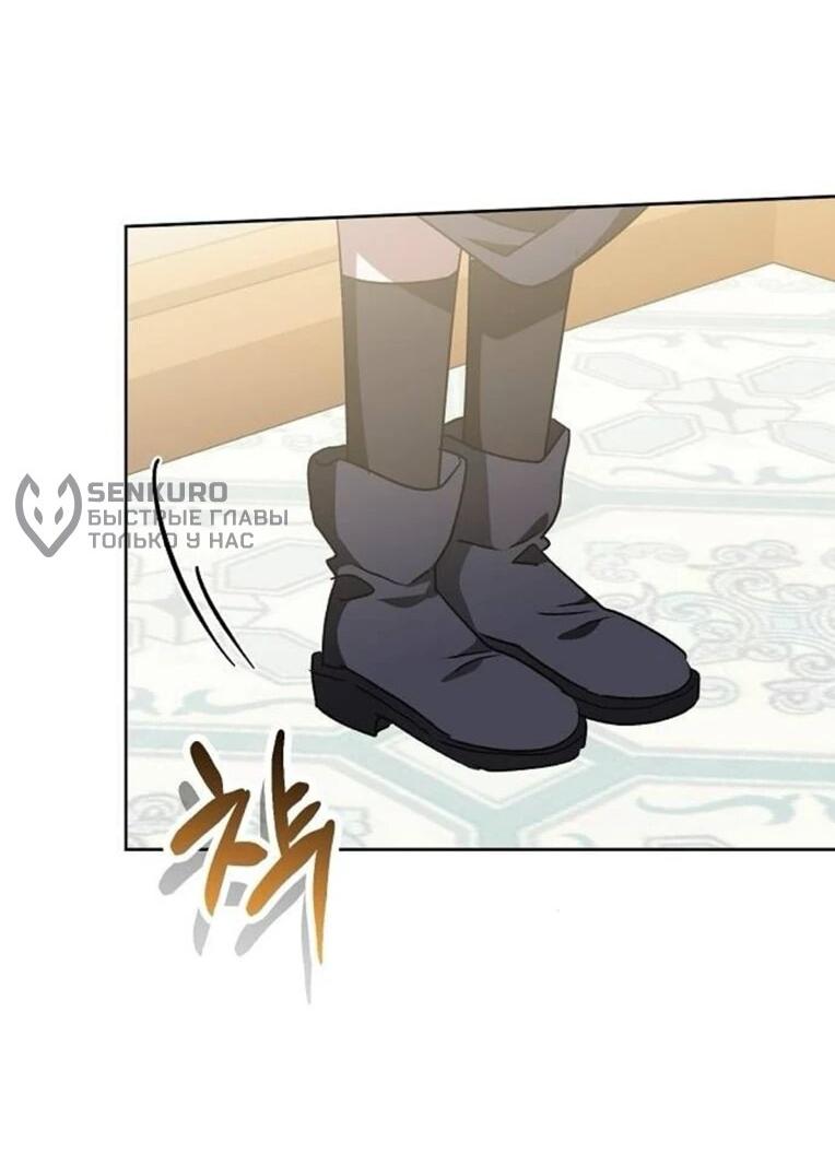 Манга Mой маленький дьявол - Глава 62 Страница 5