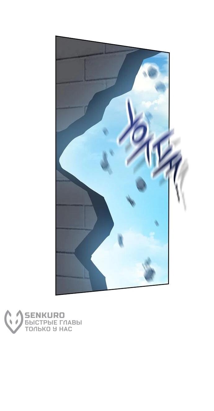 Манга Mой маленький дьявол - Глава 68 Страница 30