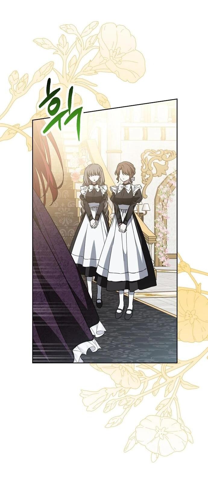 Манга Mой маленький дьявол - Глава 67 Страница 4