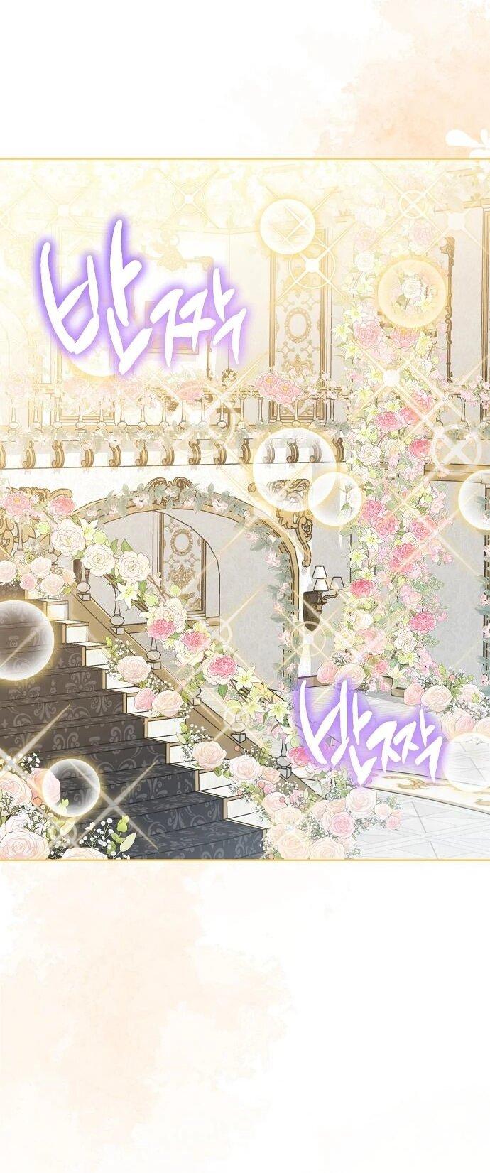 Манга Mой маленький дьявол - Глава 66 Страница 47