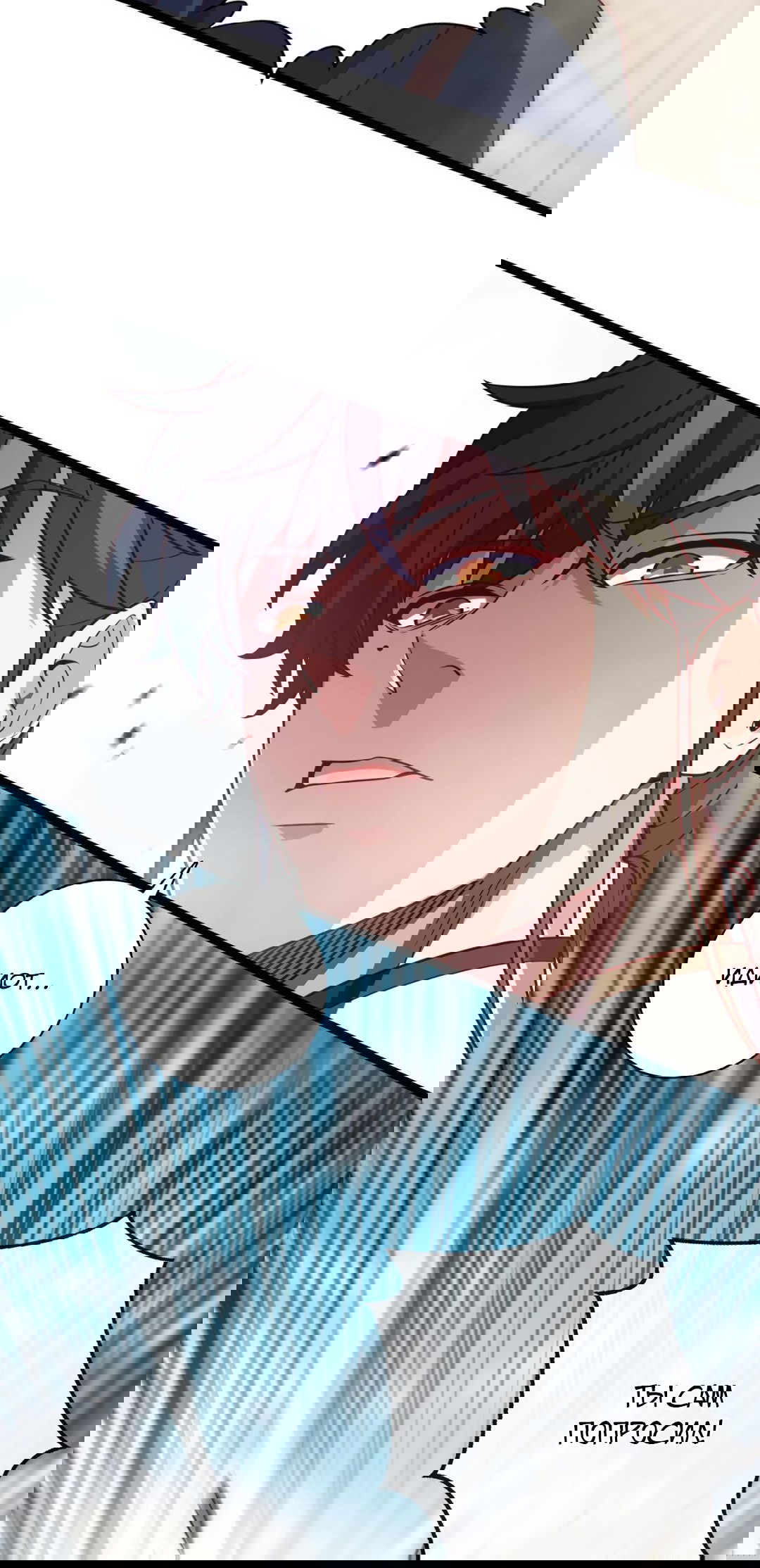 Манга Я - потомок Божественного Дракона! - Глава 34 Страница 6