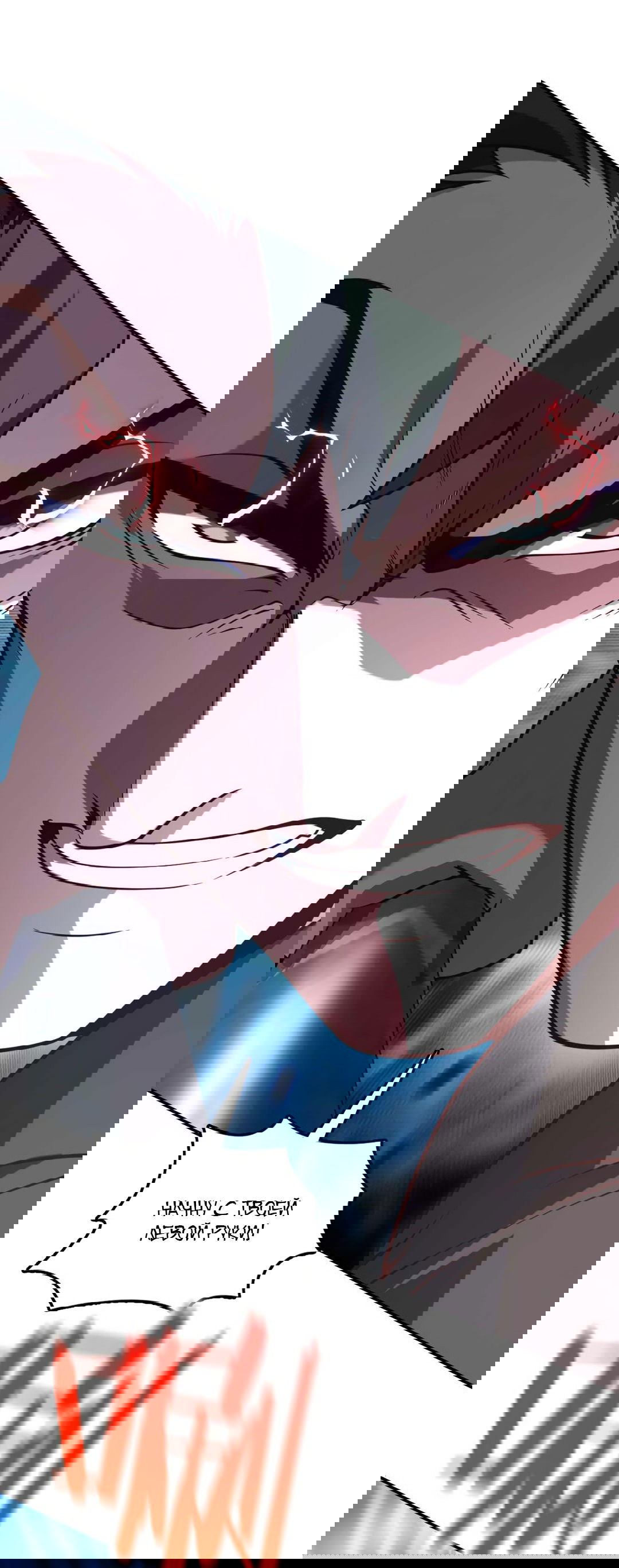 Манга Я - потомок Божественного Дракона! - Глава 33 Страница 20