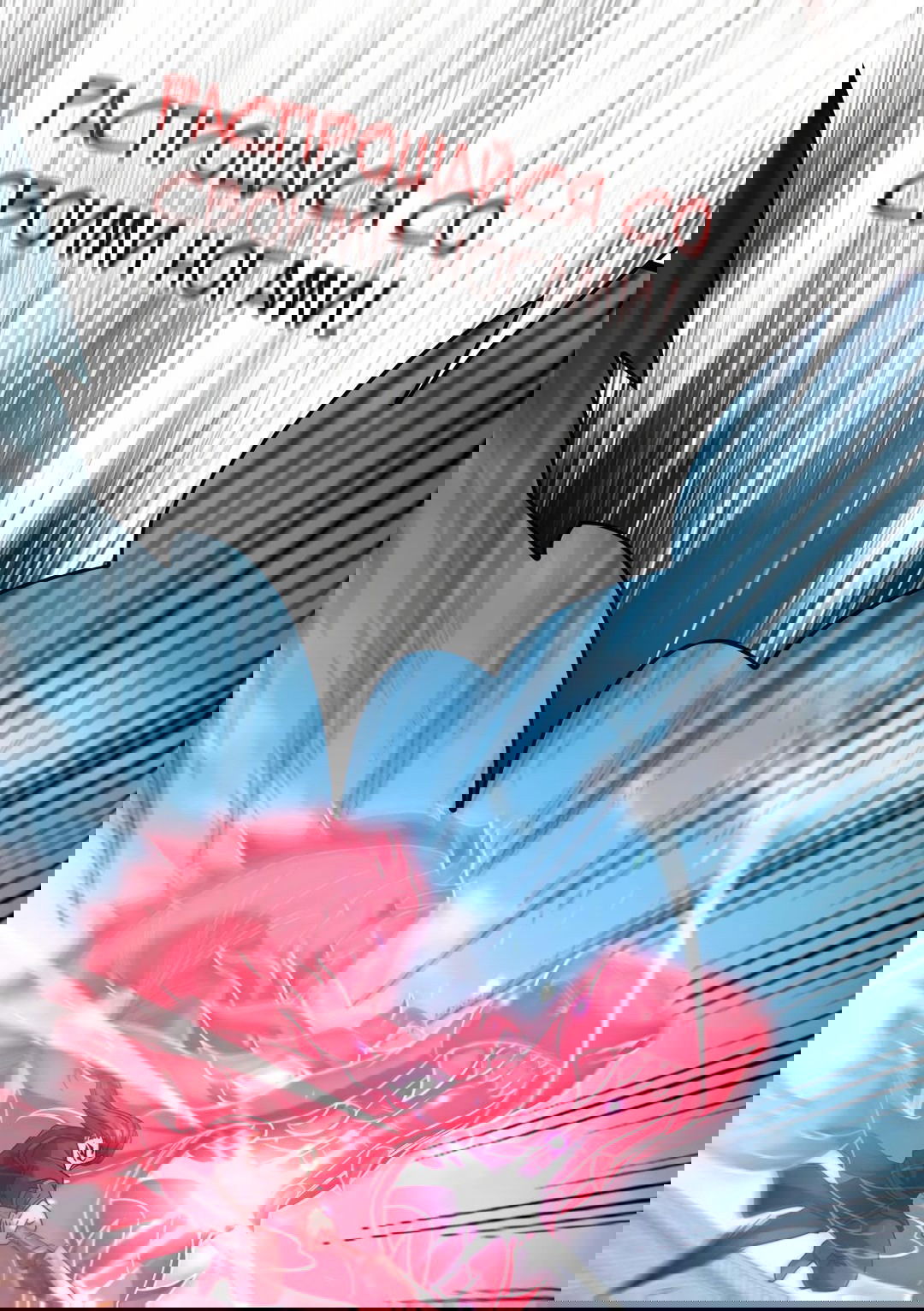 Манга Я - потомок Божественного Дракона! - Глава 33 Страница 33