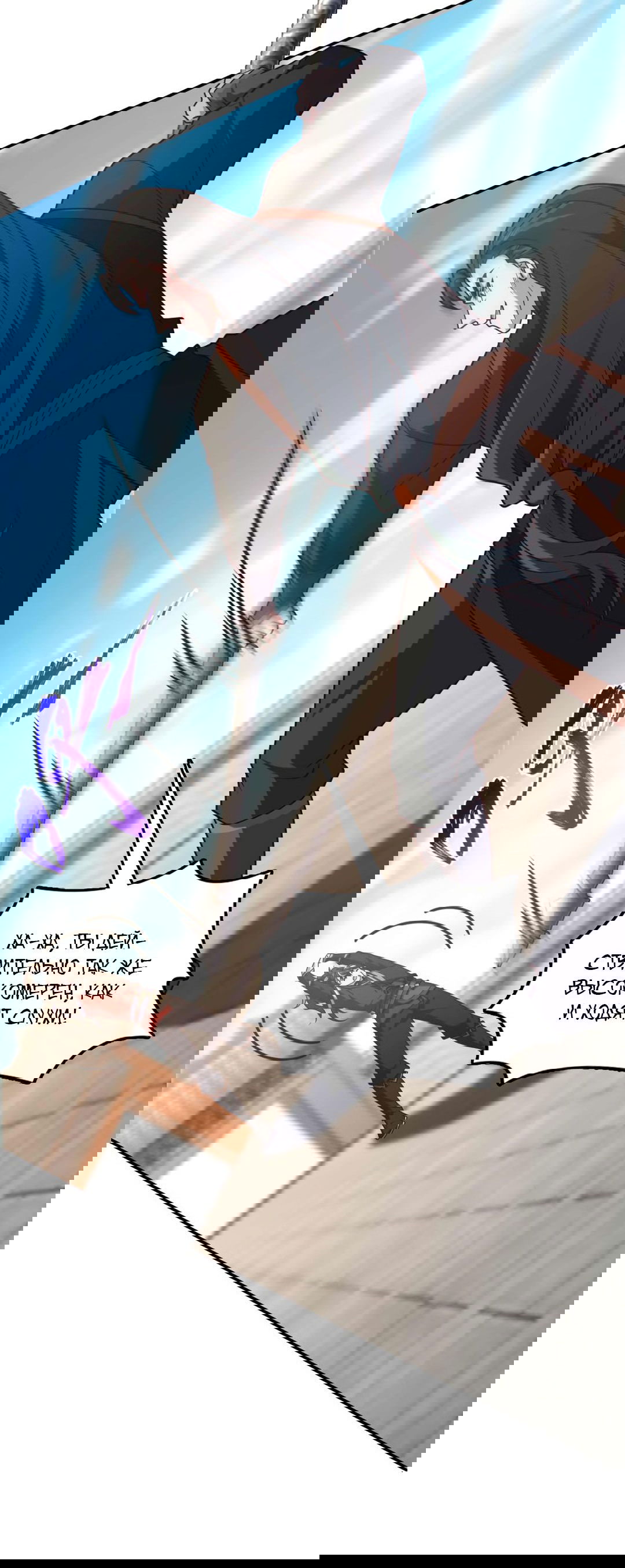 Манга Я - потомок Божественного Дракона! - Глава 33 Страница 19