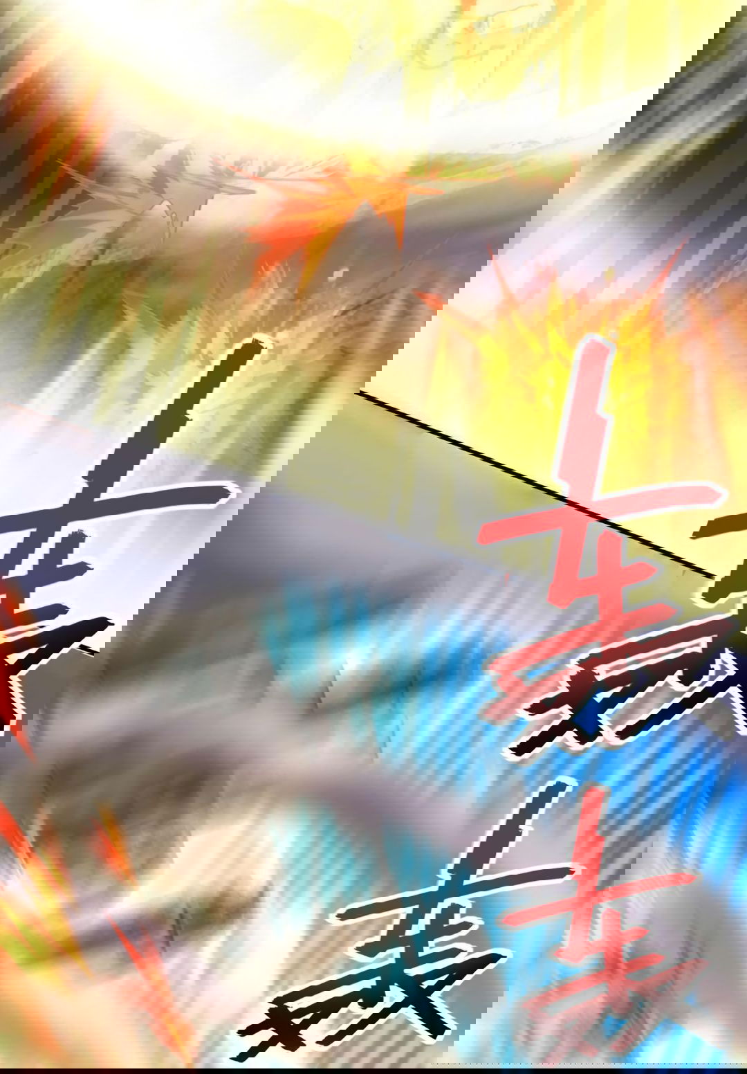 Манга Я - потомок Божественного Дракона! - Глава 32 Страница 42