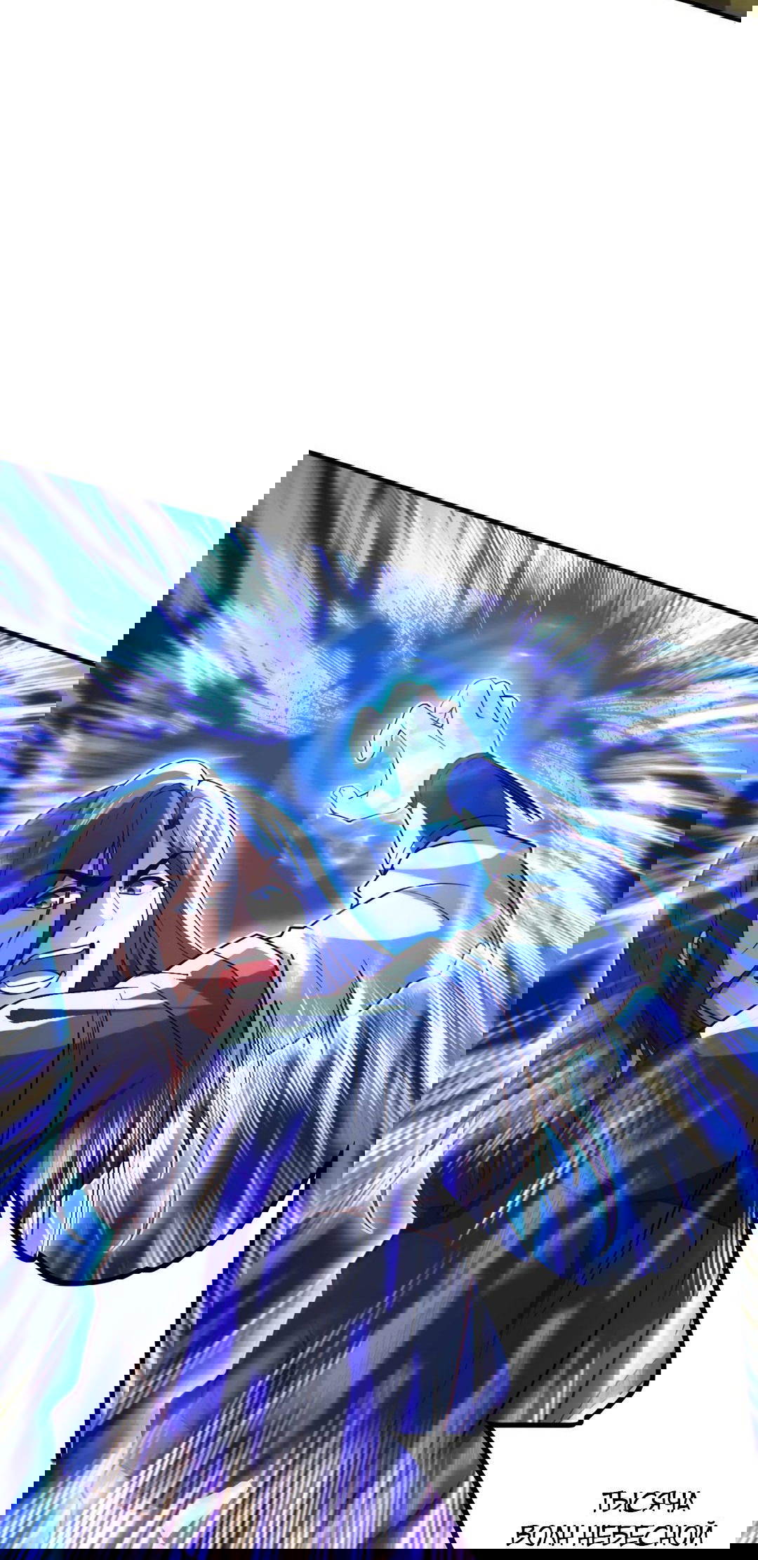 Манга Я - потомок Божественного Дракона! - Глава 32 Страница 21