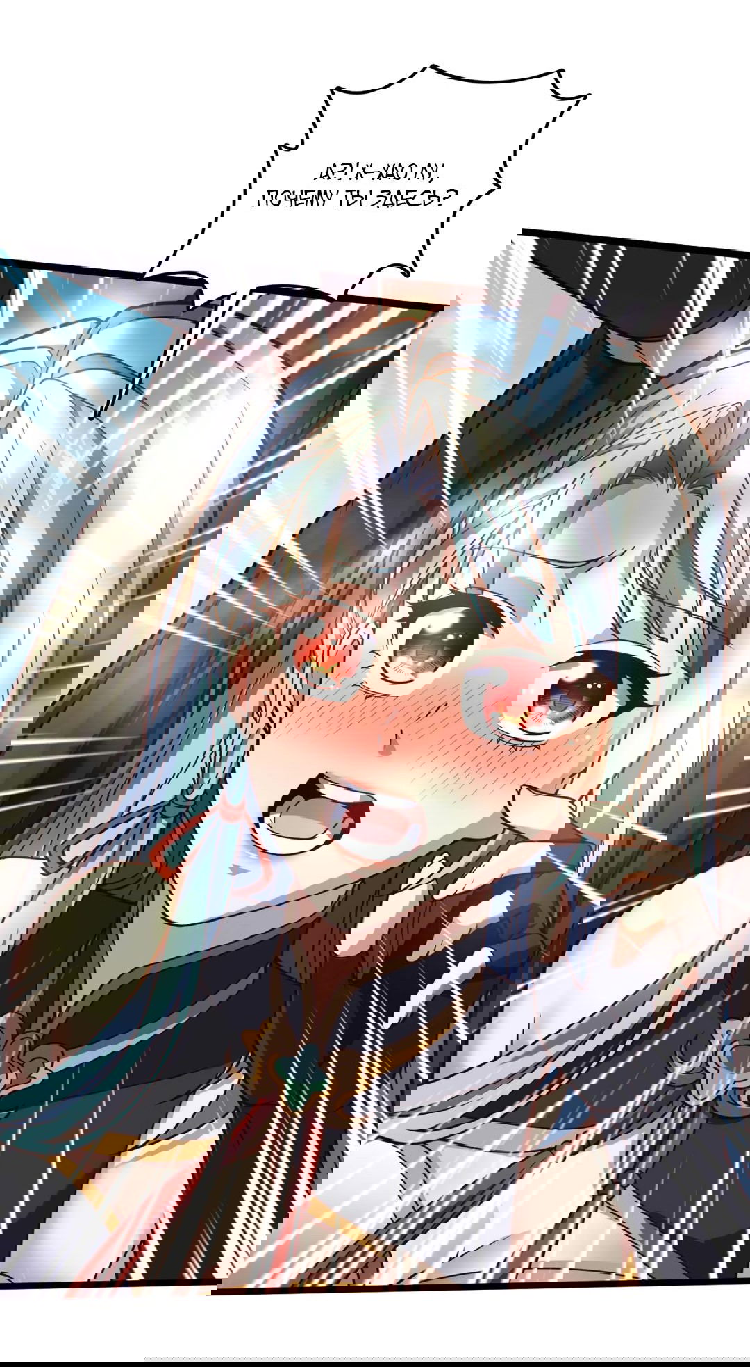 Манга Я - потомок Божественного Дракона! - Глава 31 Страница 4