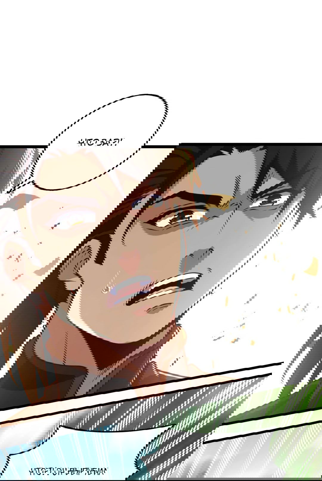 Манга Я - потомок Божественного Дракона! - Глава 31 Страница 15