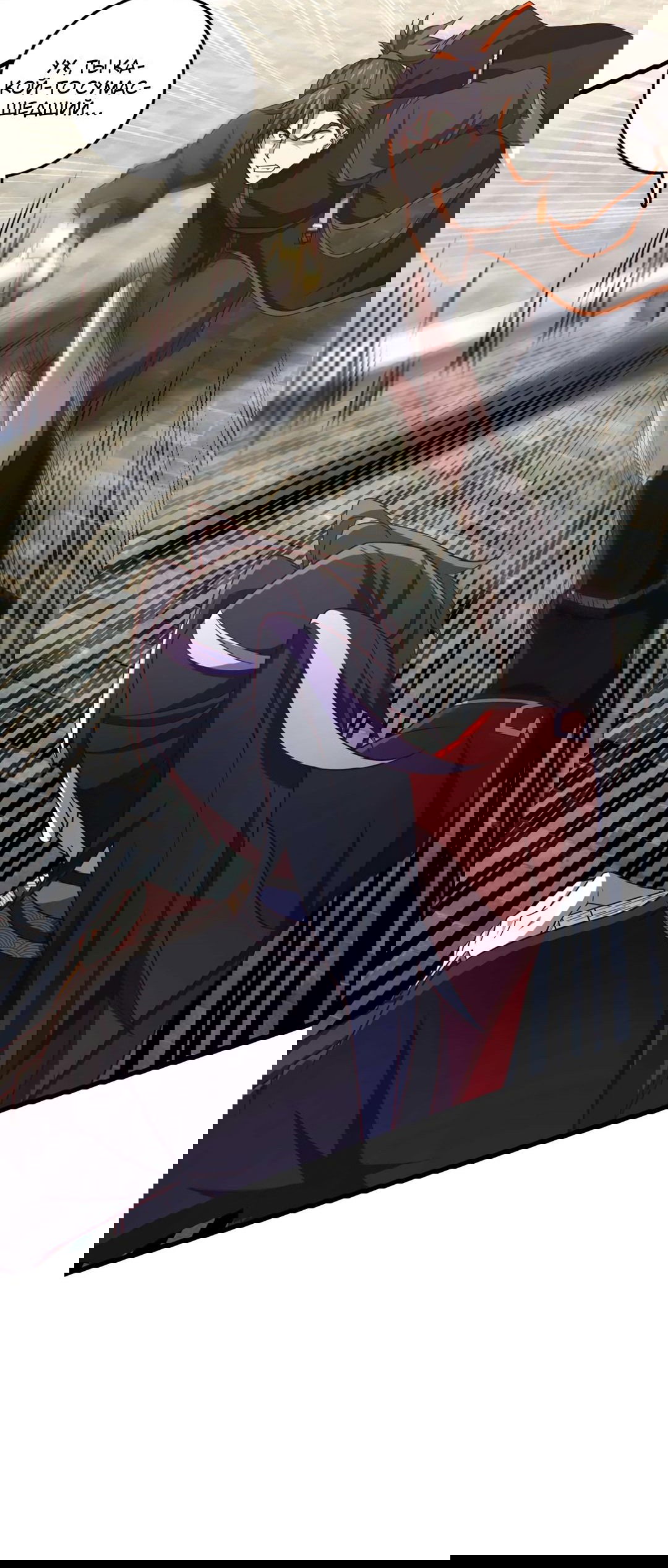 Манга Я - потомок Божественного Дракона! - Глава 31 Страница 9