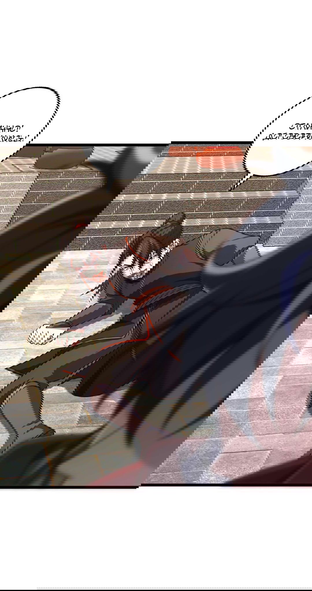 Манга Я - потомок Божественного Дракона! - Глава 31 Страница 32