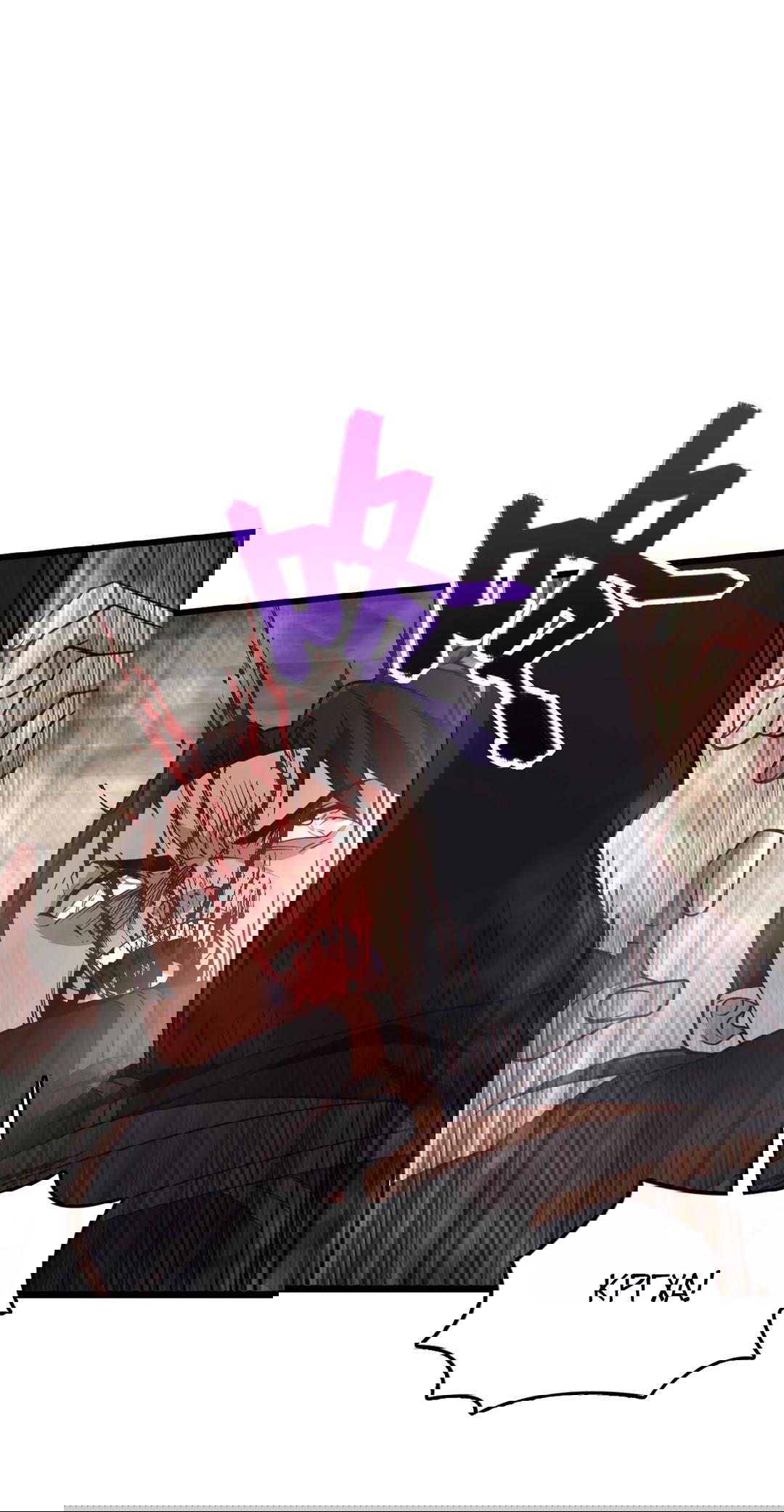 Манга Я - потомок Божественного Дракона! - Глава 31 Страница 23