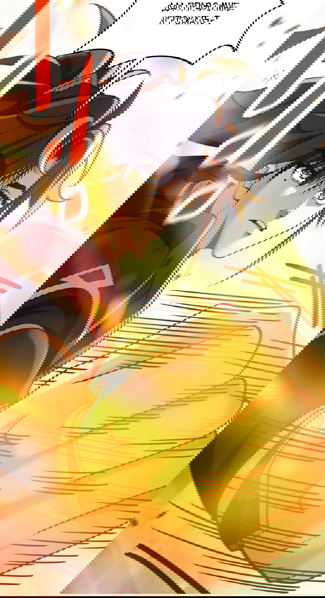 Манга Я - потомок Божественного Дракона! - Глава 31 Страница 21