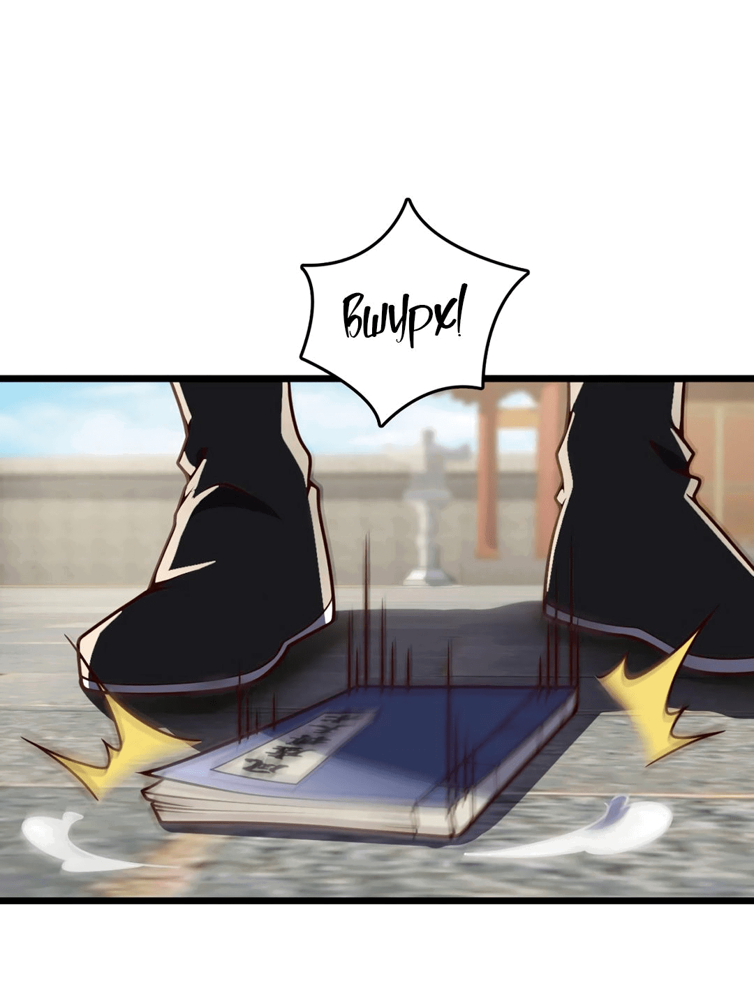 Манга Я - потомок Божественного Дракона! - Глава 31 Страница 1