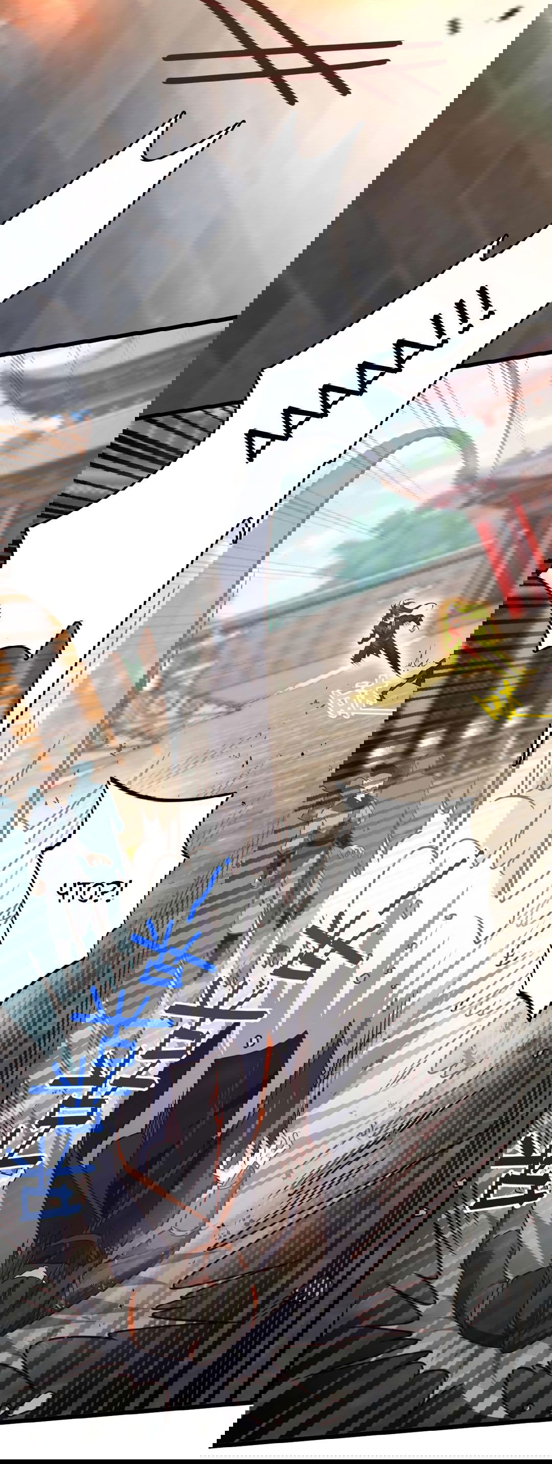 Манга Я - потомок Божественного Дракона! - Глава 31 Страница 22