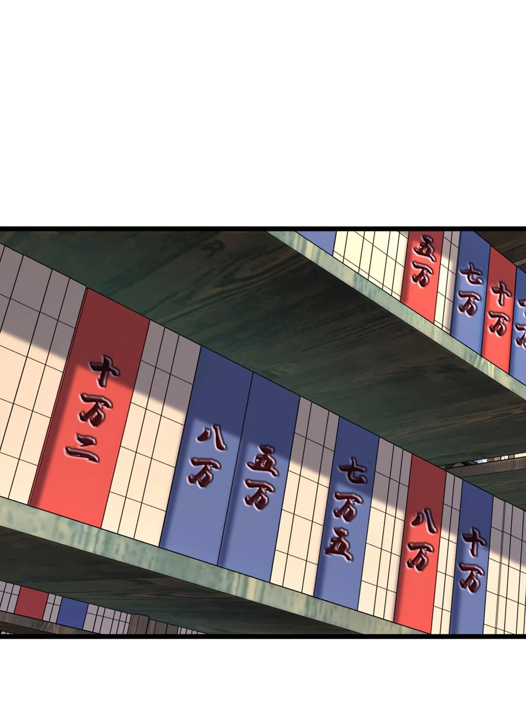 Манга Я - потомок Божественного Дракона! - Глава 30 Страница 15