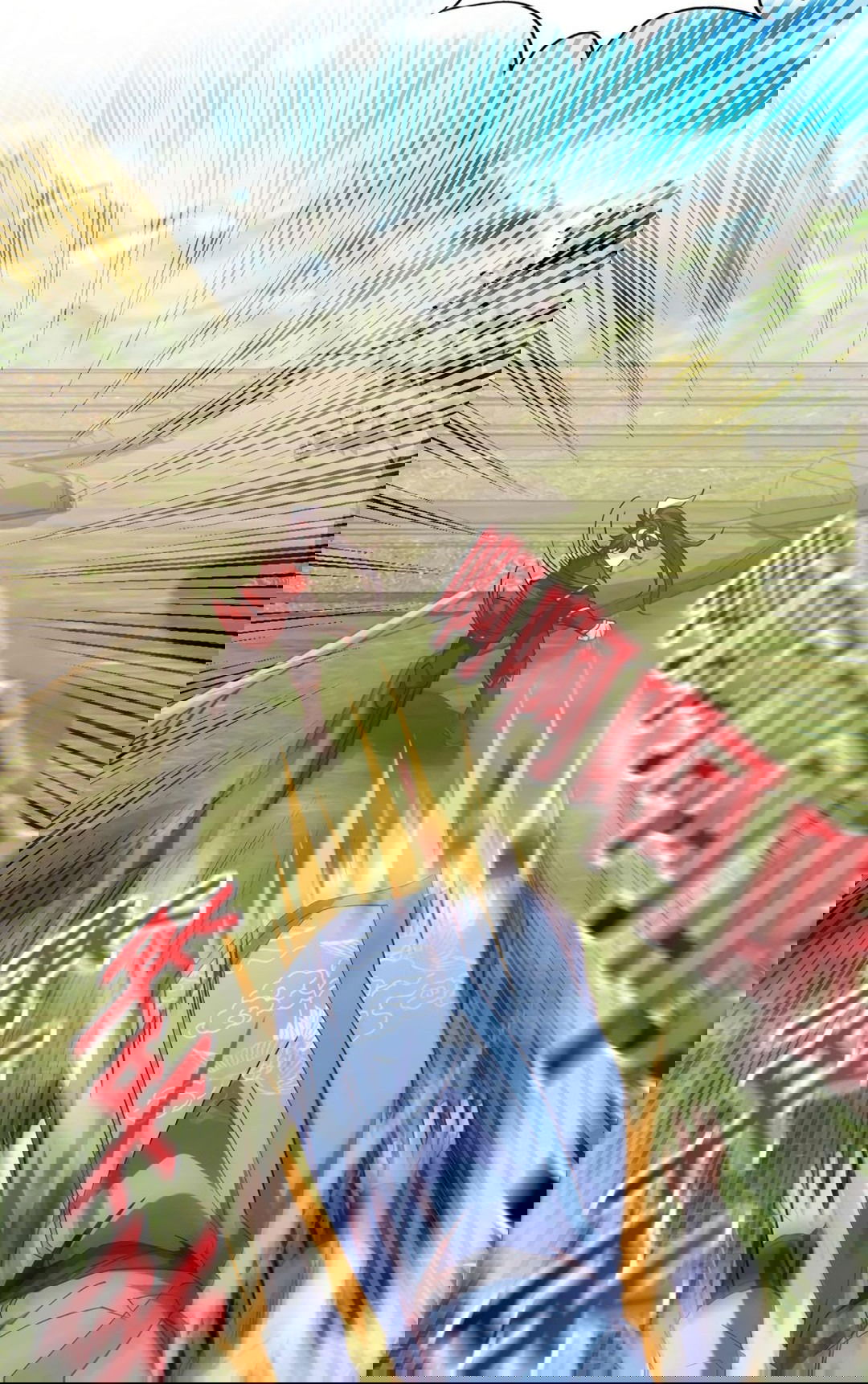 Манга Я - потомок Божественного Дракона! - Глава 30 Страница 7