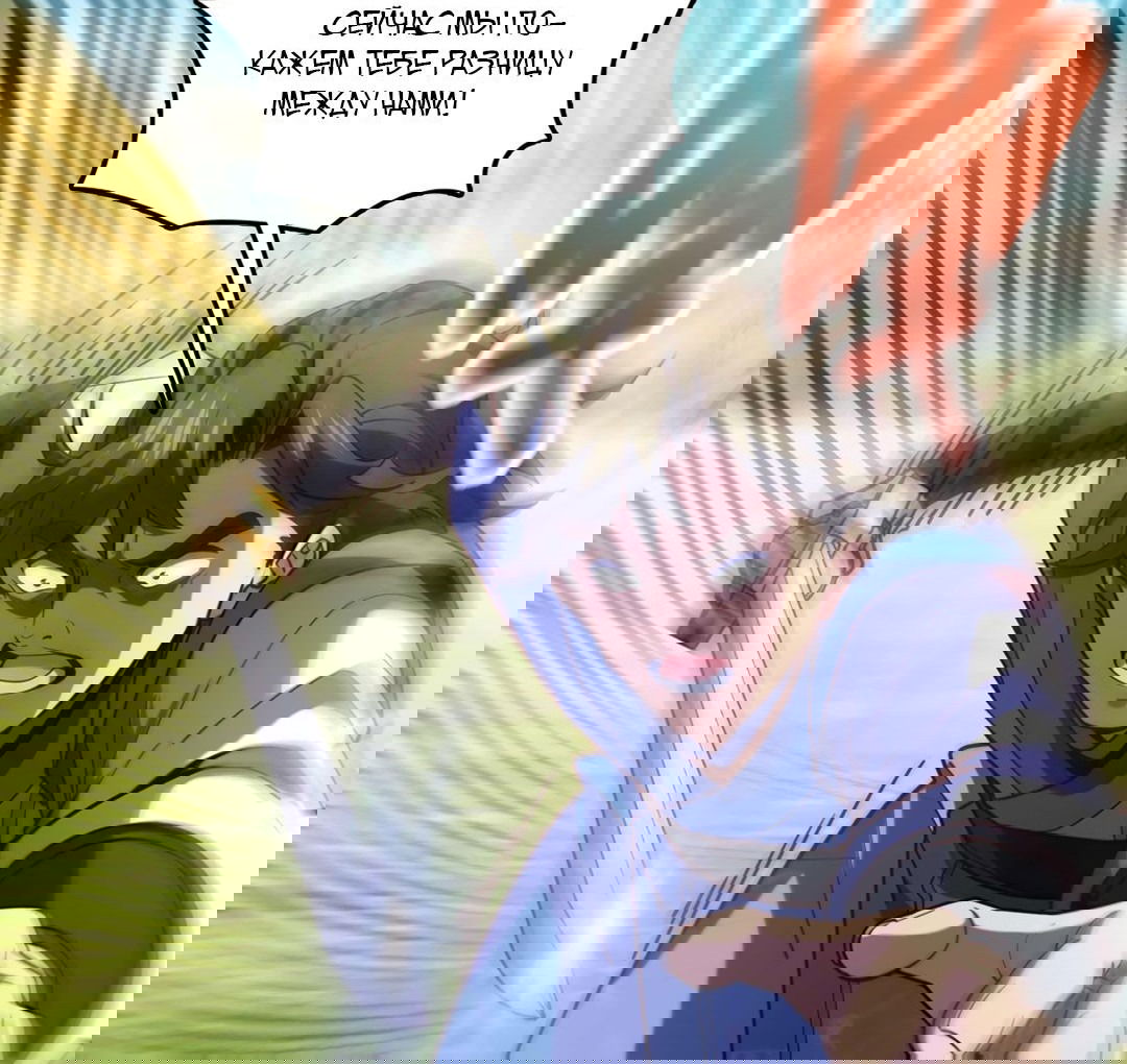 Манга Я - потомок Божественного Дракона! - Глава 30 Страница 4