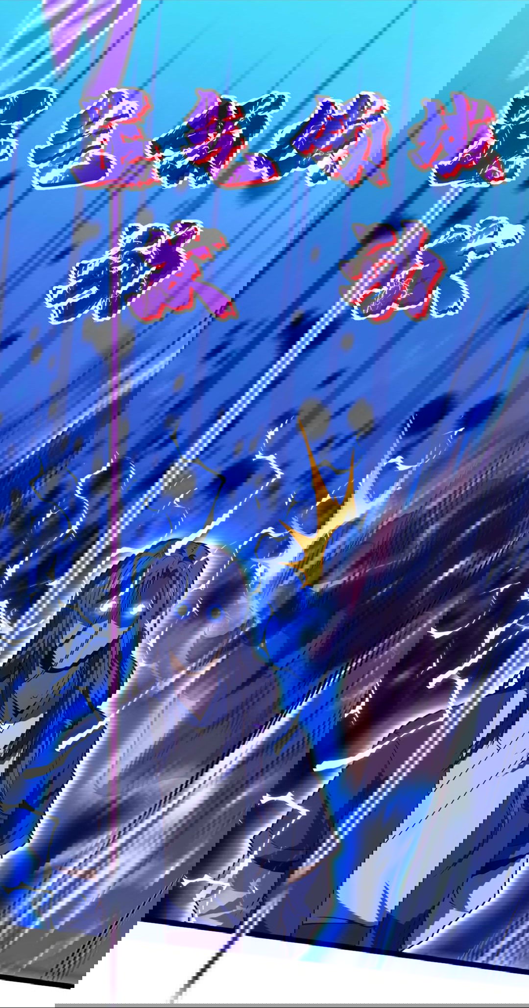 Манга Я - потомок Божественного Дракона! - Глава 29 Страница 7