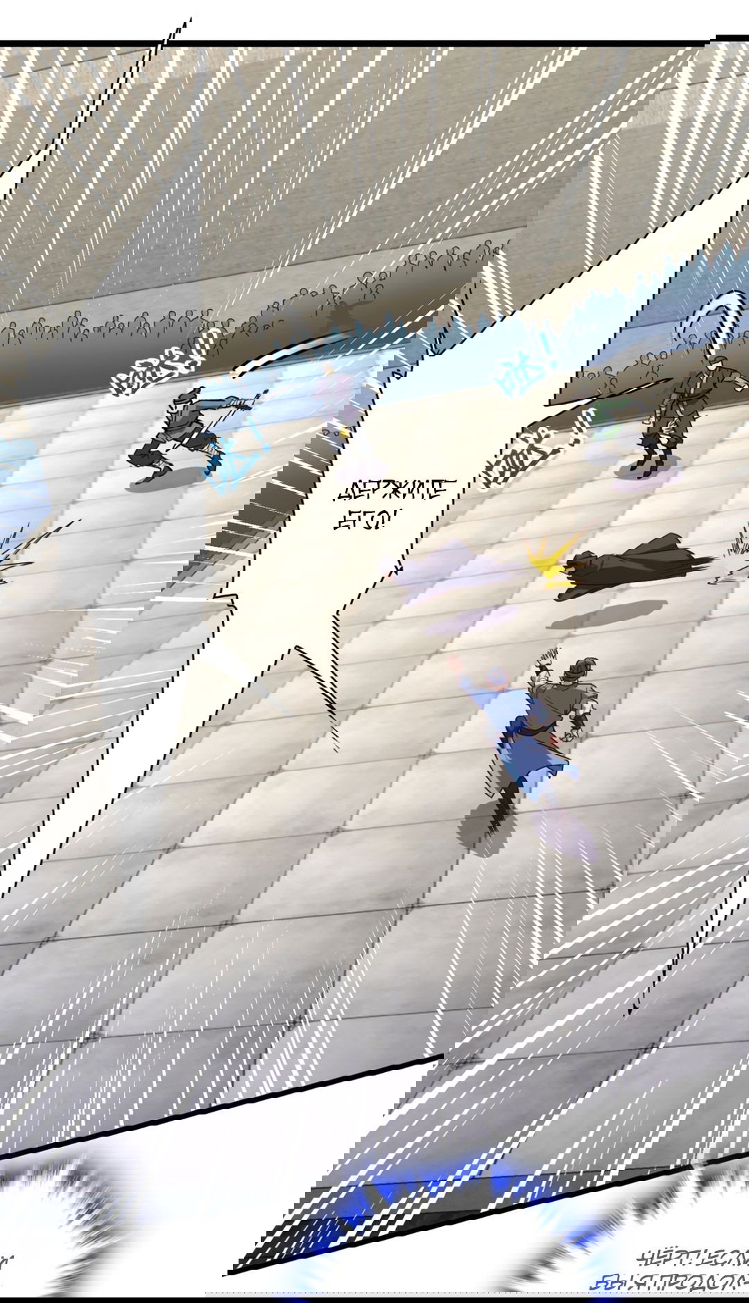 Манга Я - потомок Божественного Дракона! - Глава 28 Страница 5