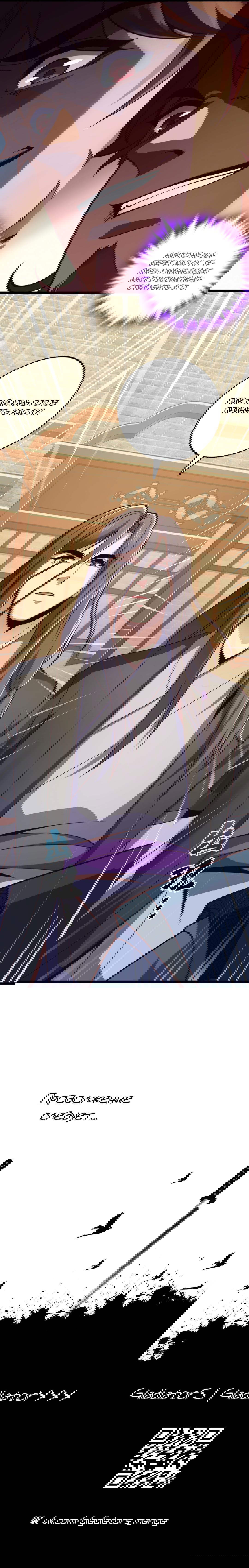 Манга Я - потомок Божественного Дракона! - Глава 28 Страница 36