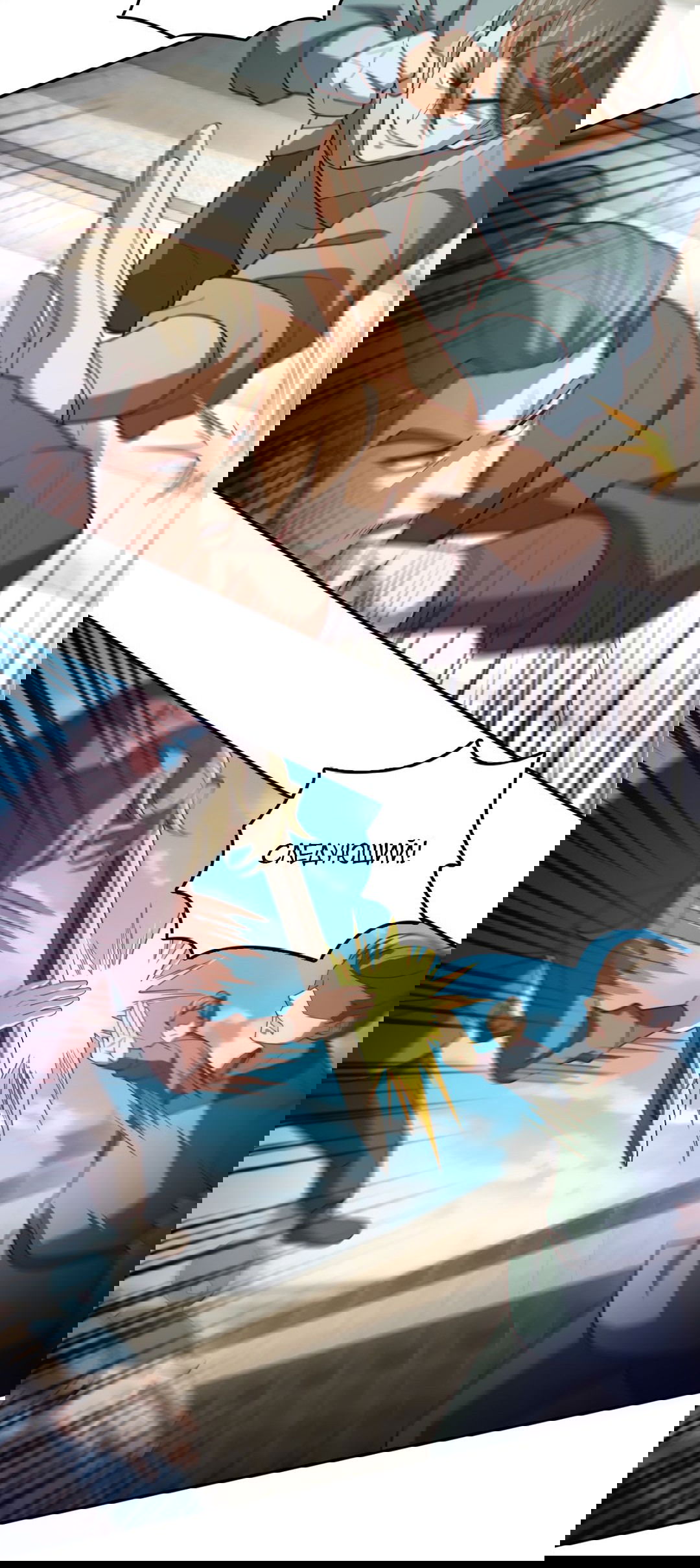 Манга Я - потомок Божественного Дракона! - Глава 26 Страница 17