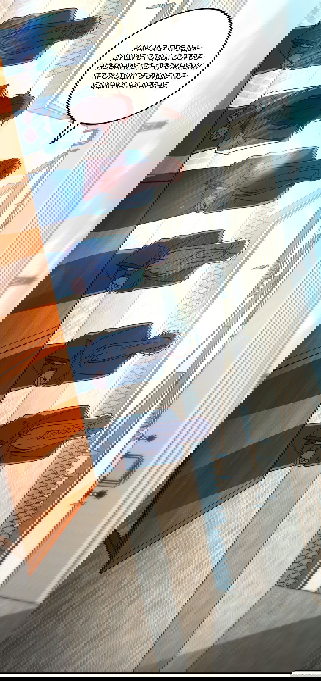 Манга Я - потомок Божественного Дракона! - Глава 26 Страница 11