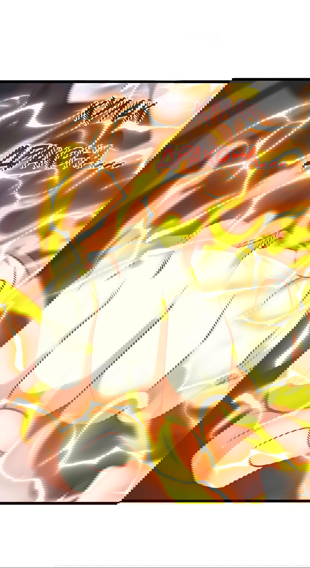 Манга Я - потомок Божественного Дракона! - Глава 25 Страница 4