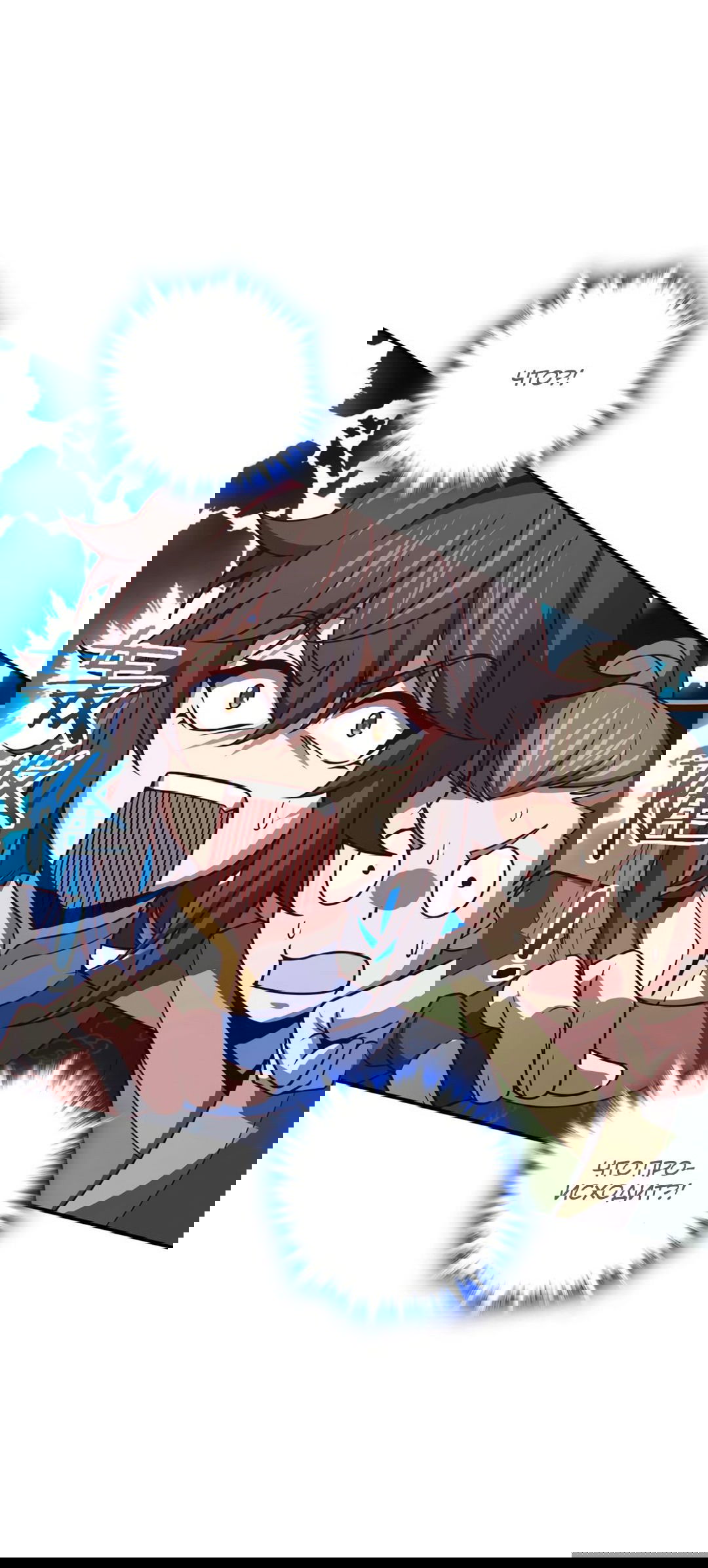 Манга Я - потомок Божественного Дракона! - Глава 25 Страница 22