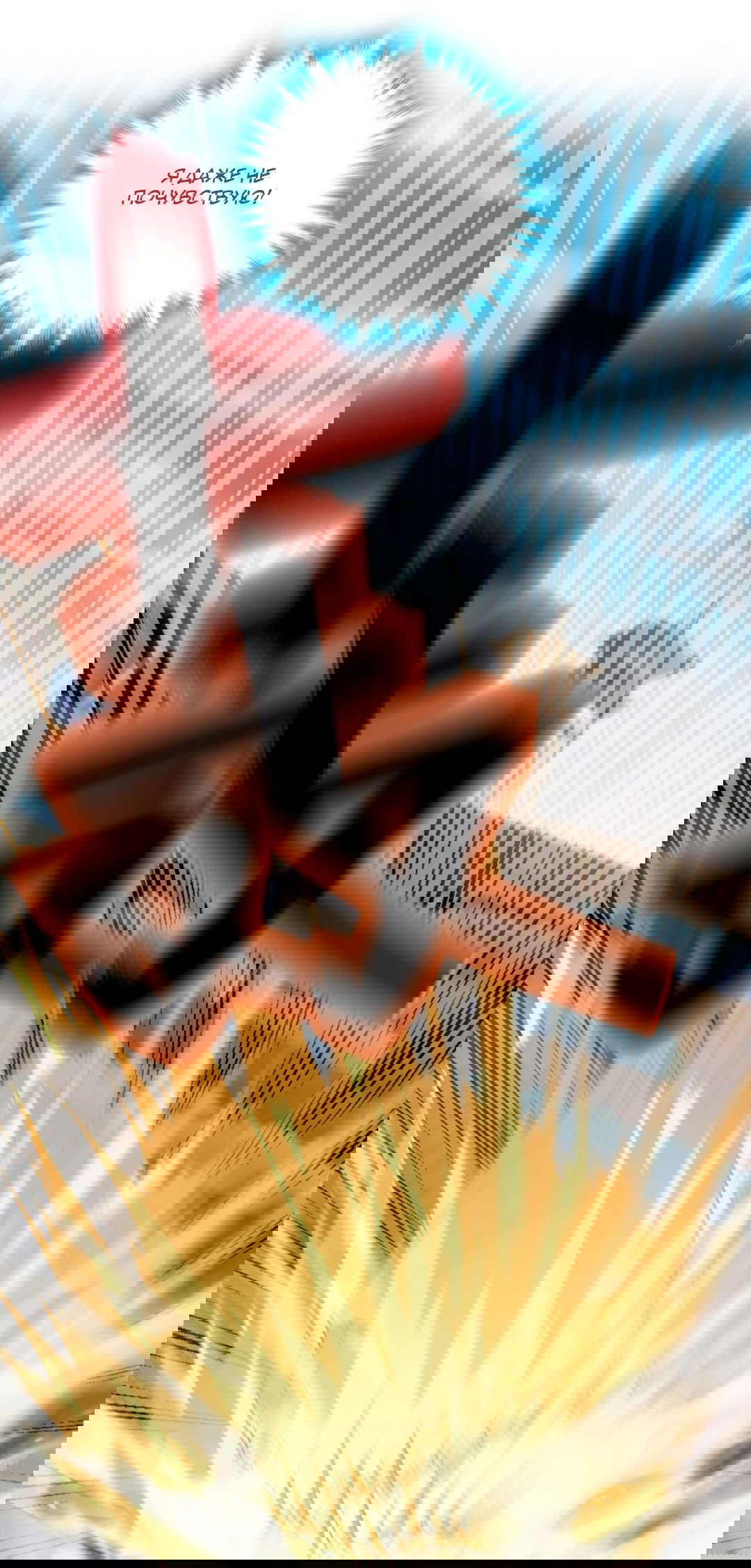 Манга Я - потомок Божественного Дракона! - Глава 23 Страница 36