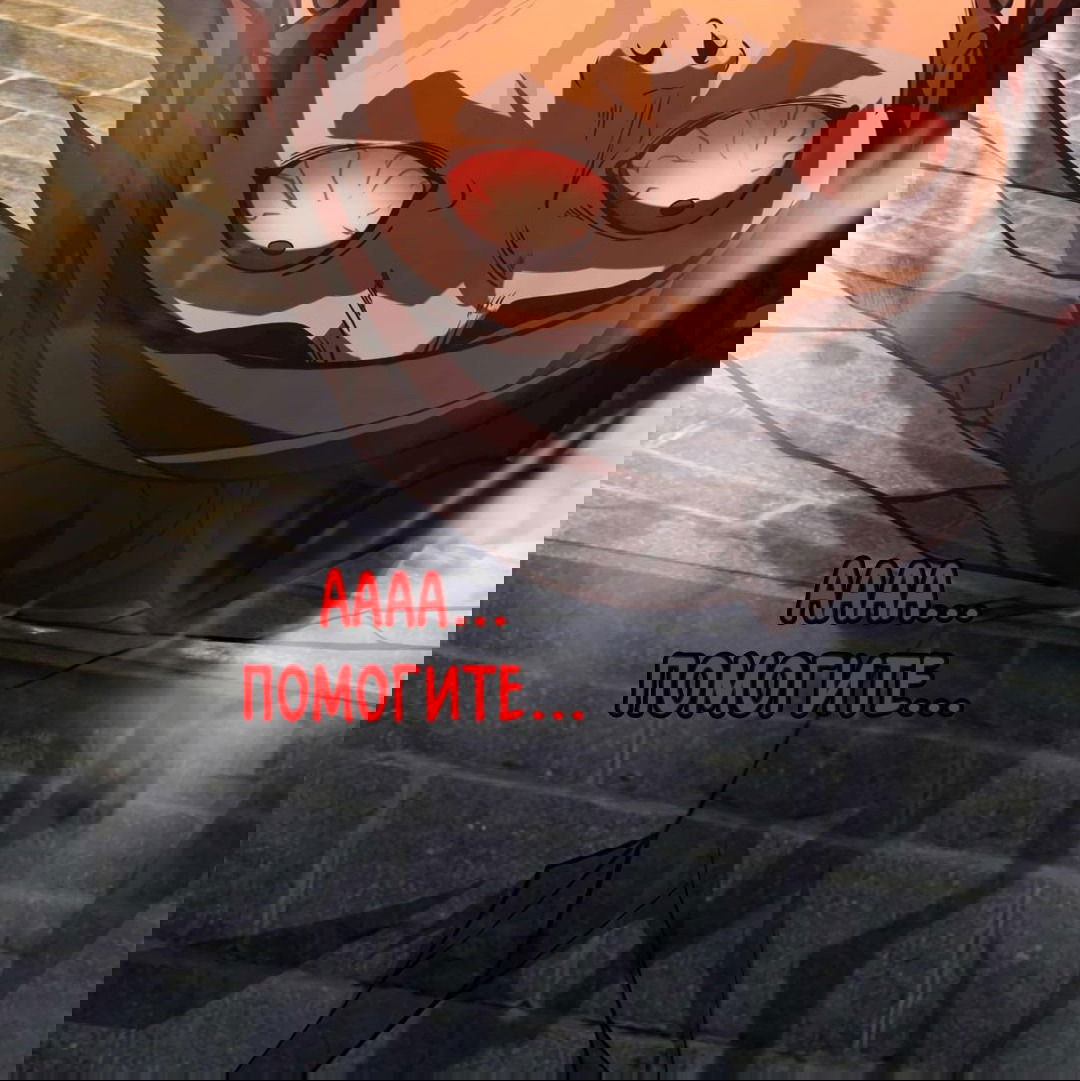 Манга Я - потомок Божественного Дракона! - Глава 23 Страница 40