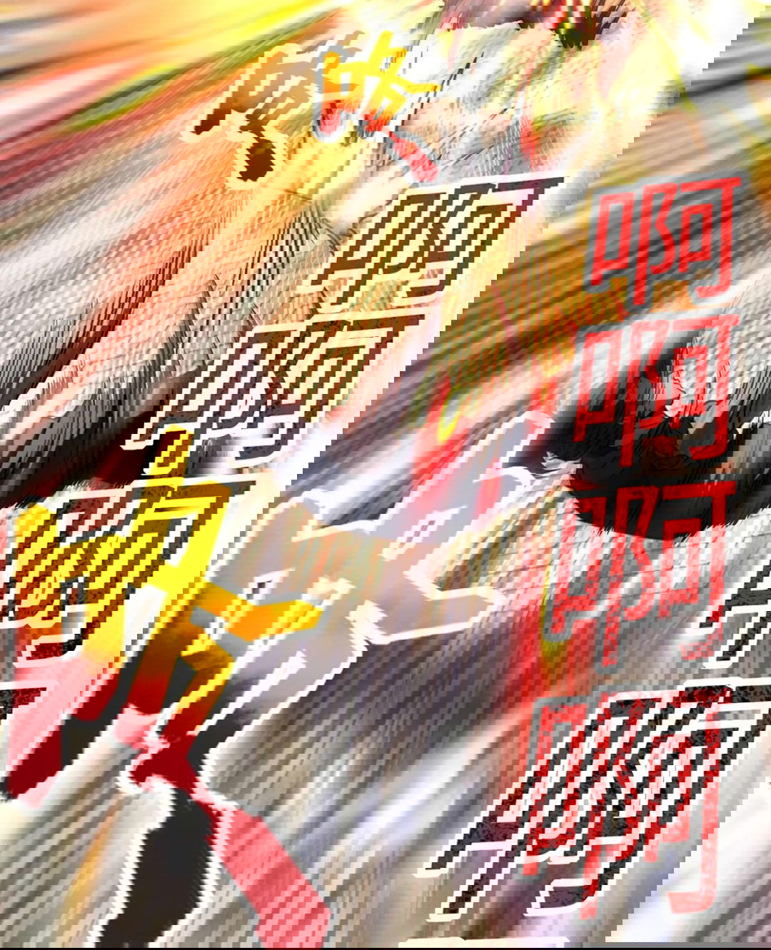 Манга Я - потомок Божественного Дракона! - Глава 23 Страница 22