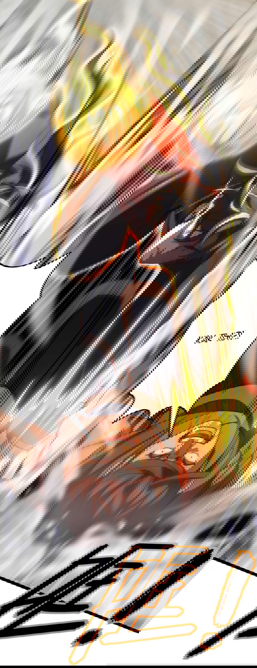 Манга Я - потомок Божественного Дракона! - Глава 23 Страница 34