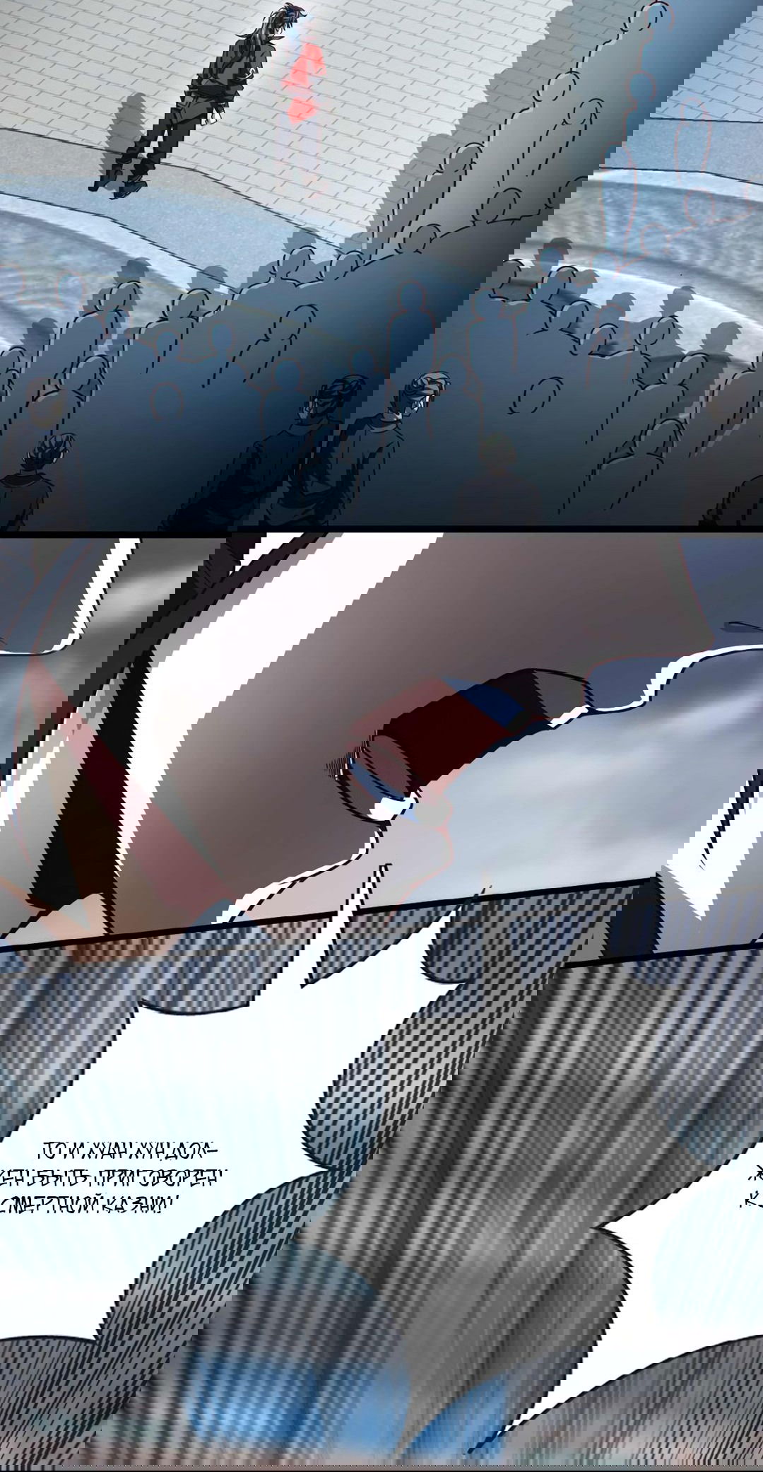 Манга Я - потомок Божественного Дракона! - Глава 22 Страница 4