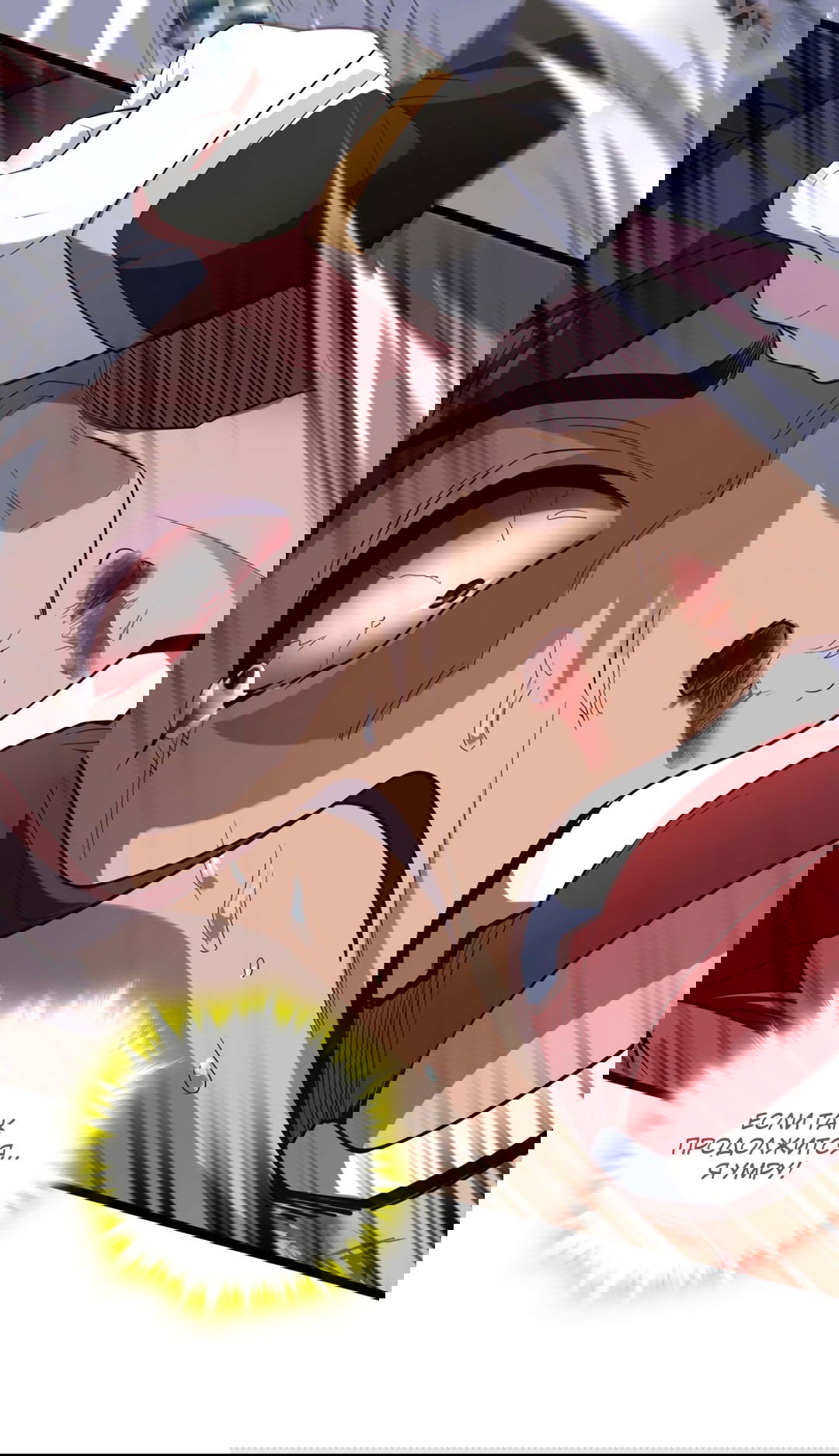 Манга Я - потомок Божественного Дракона! - Глава 21 Страница 30