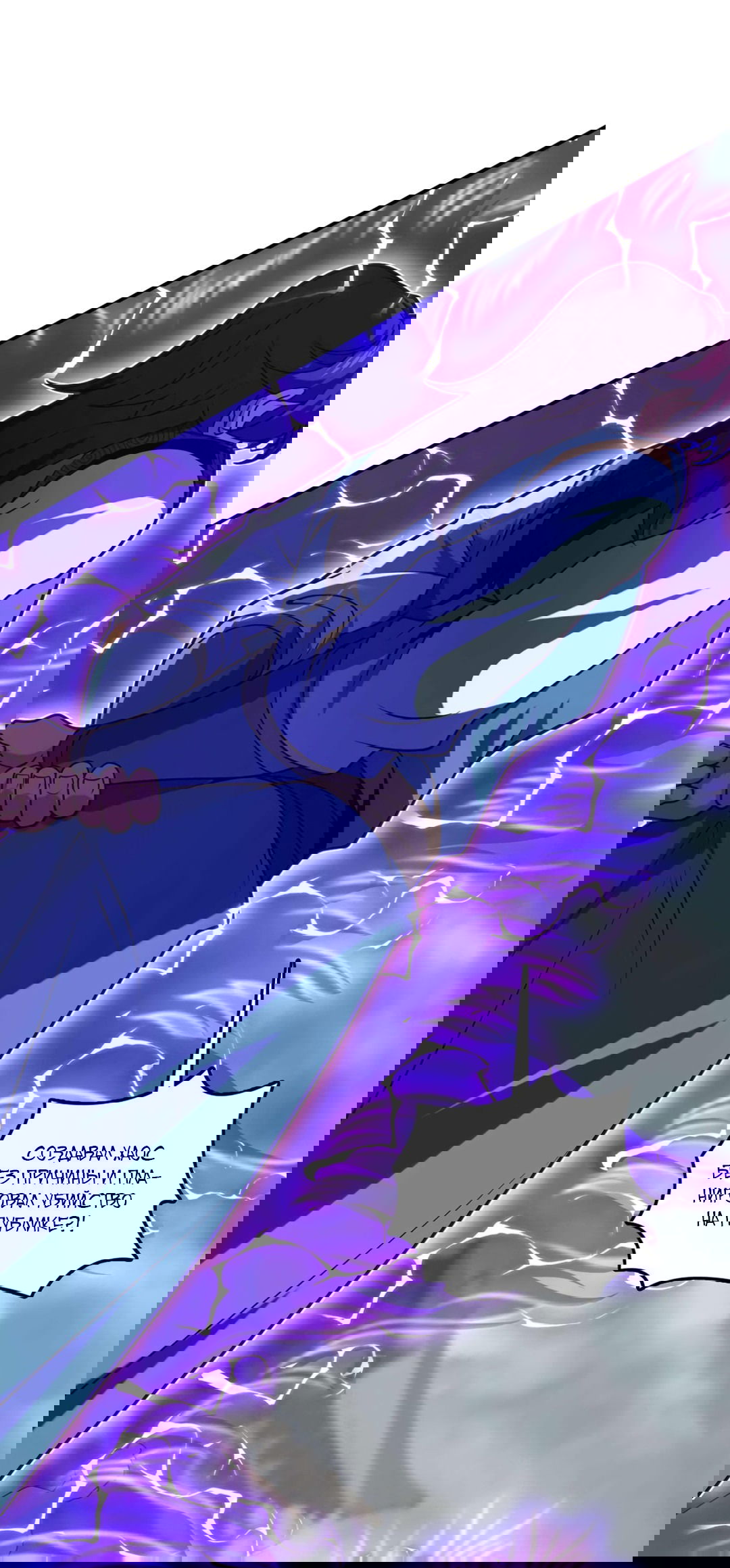 Манга Я - потомок Божественного Дракона! - Глава 21 Страница 35