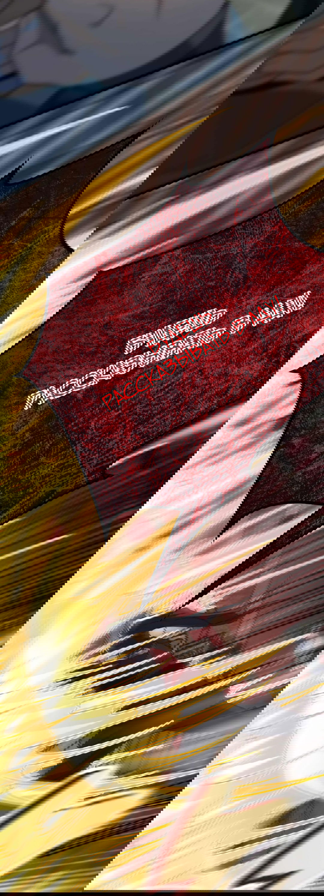 Манга Я - потомок Божественного Дракона! - Глава 20 Страница 11