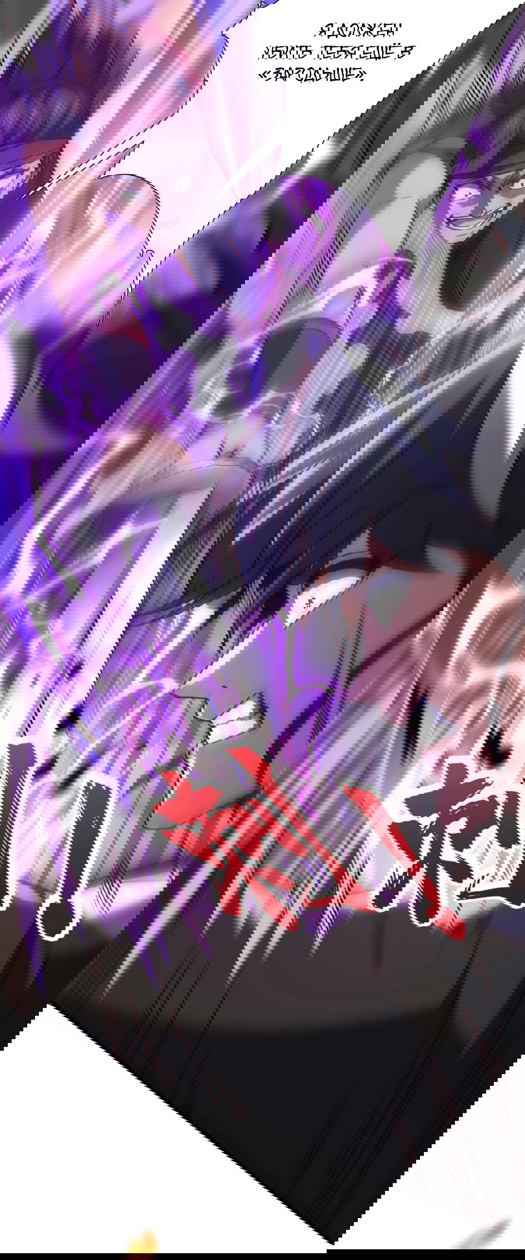 Манга Я - потомок Божественного Дракона! - Глава 20 Страница 25