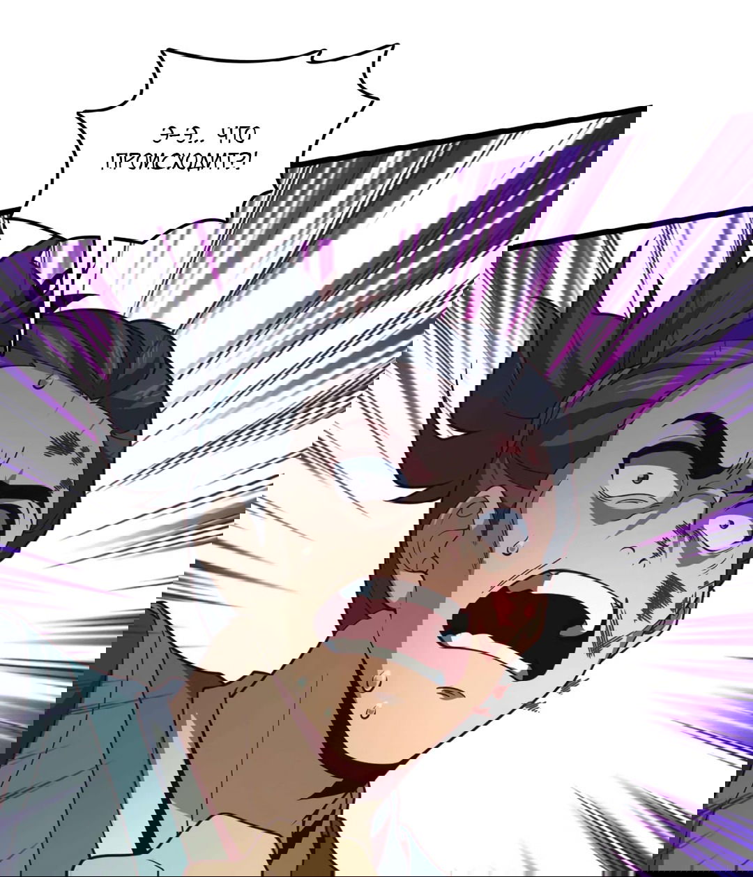 Манга Я - потомок Божественного Дракона! - Глава 20 Страница 6