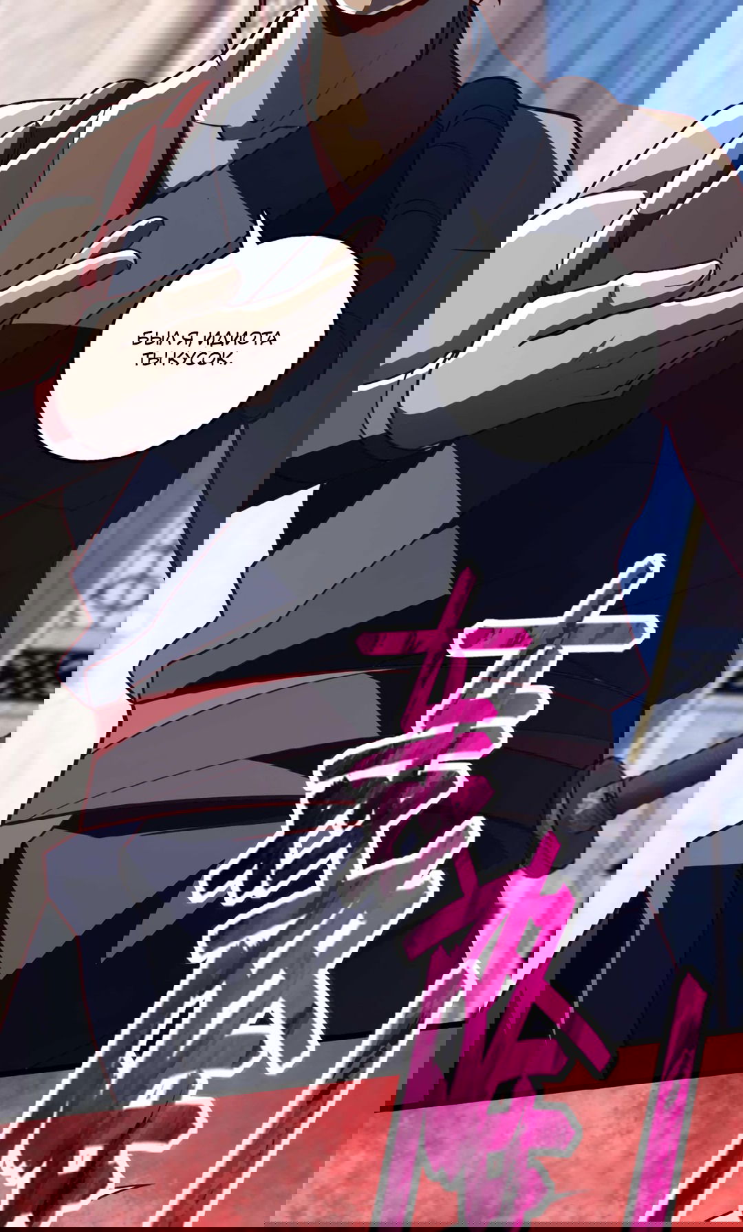 Манга Я - потомок Божественного Дракона! - Глава 20 Страница 18