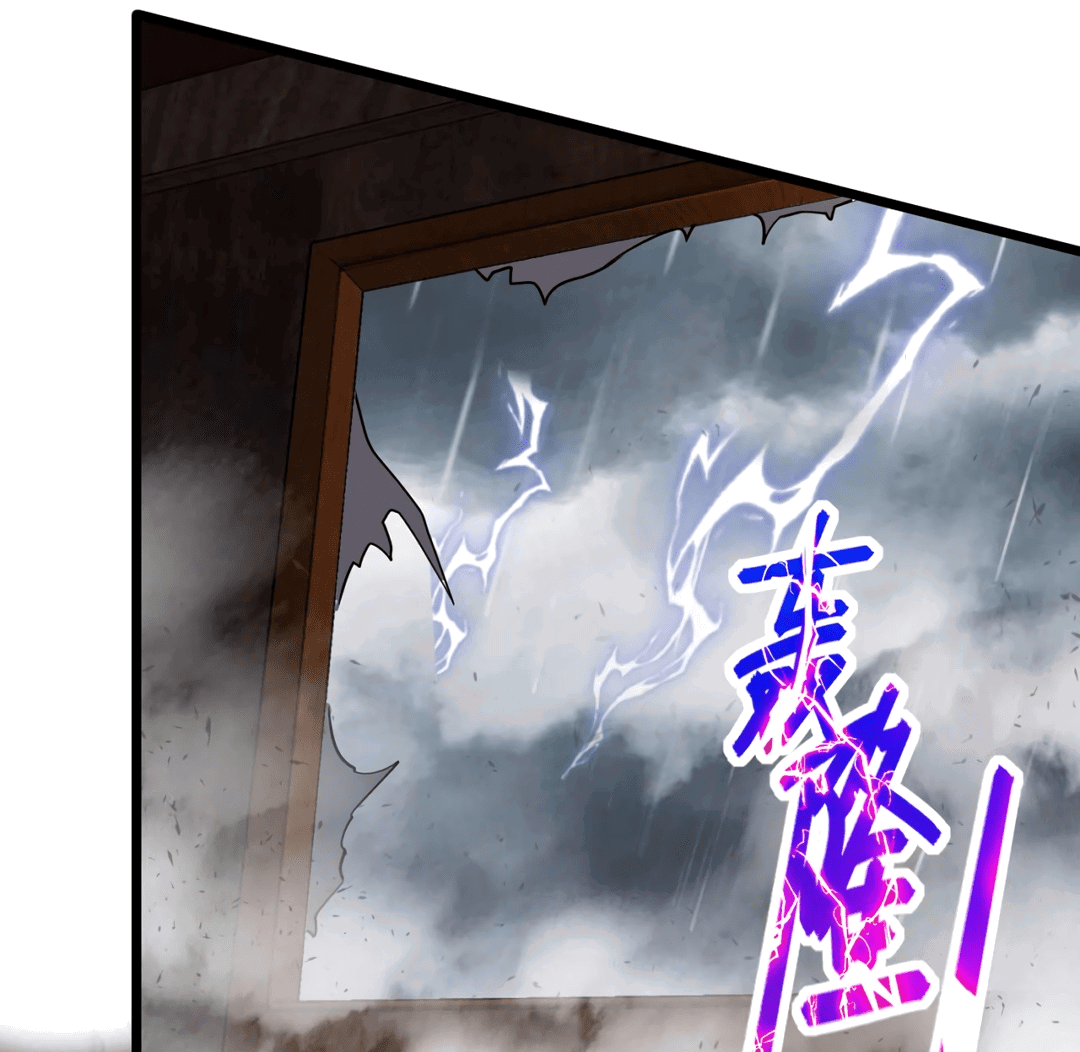 Манга Я - потомок Божественного Дракона! - Глава 20 Страница 13