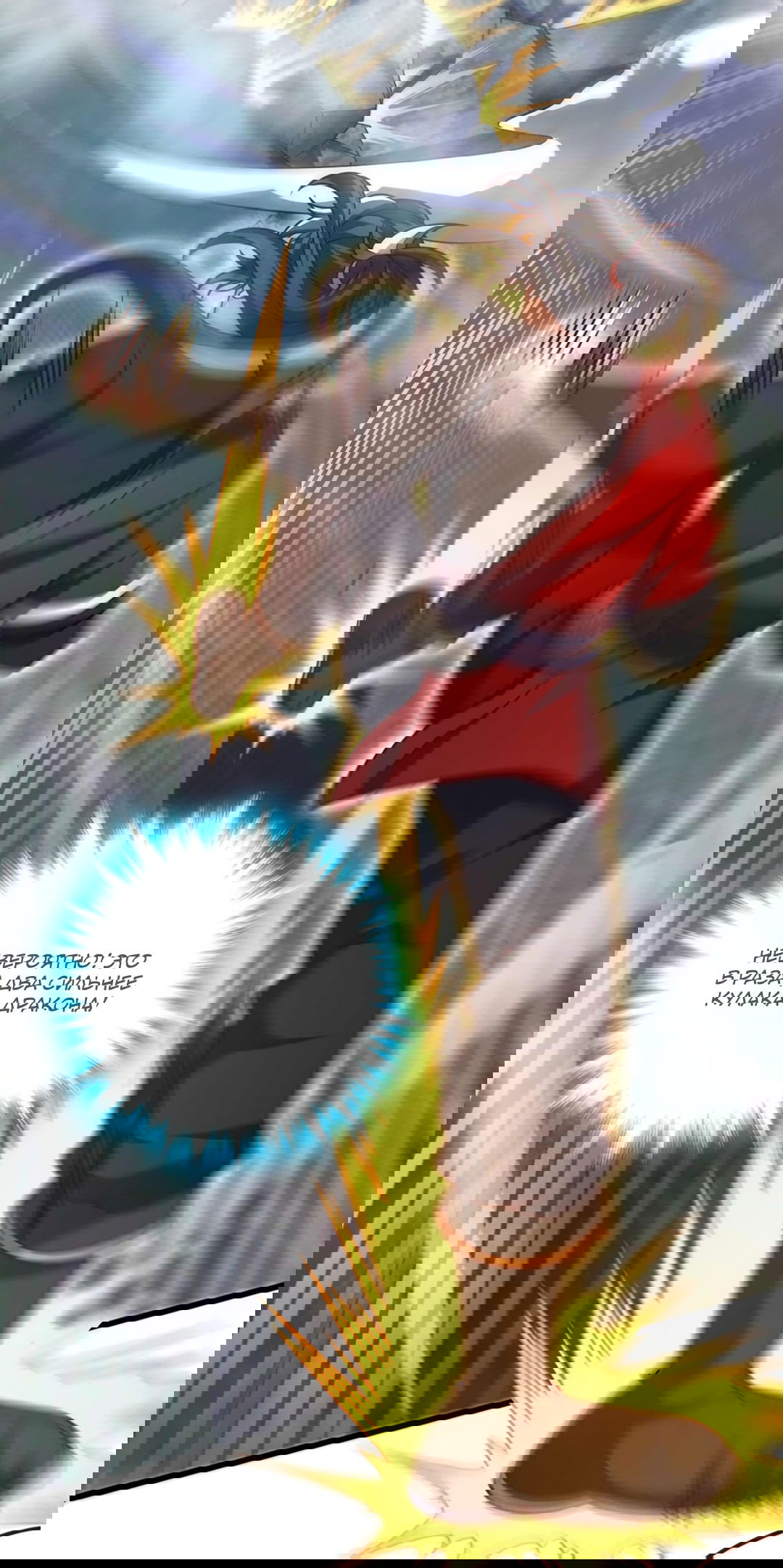 Манга Я - потомок Божественного Дракона! - Глава 19 Страница 2