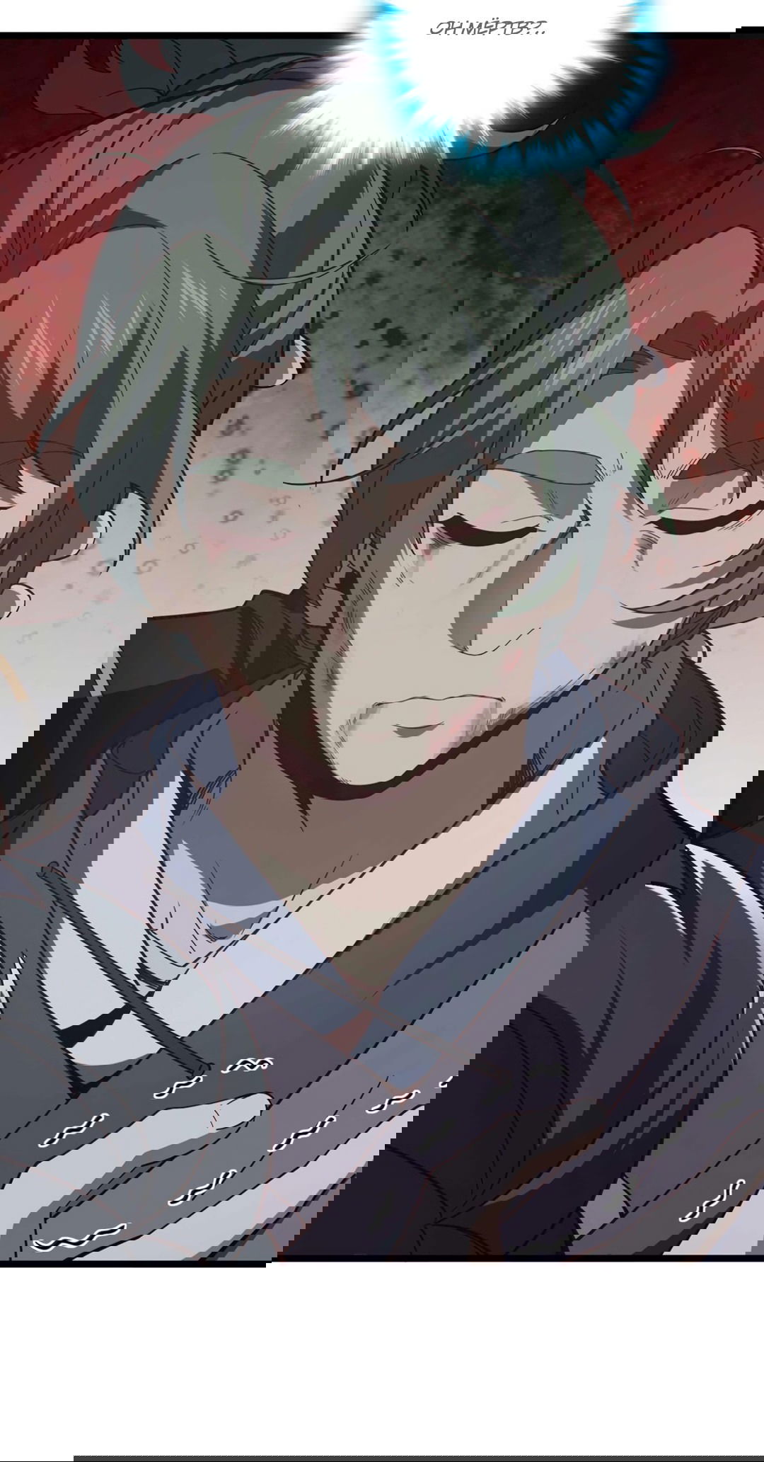 Манга Я - потомок Божественного Дракона! - Глава 19 Страница 14