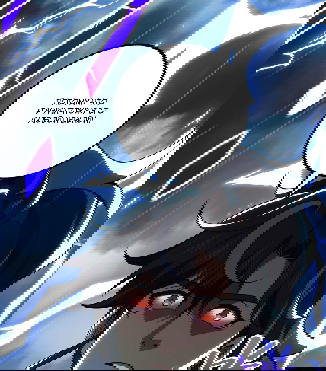 Манга Я - потомок Божественного Дракона! - Глава 19 Страница 35