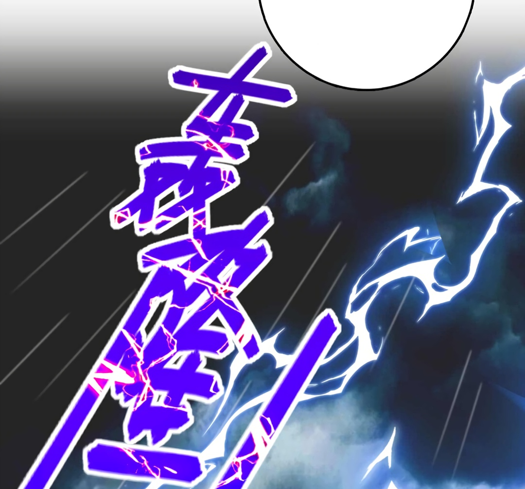 Манга Я - потомок Божественного Дракона! - Глава 19 Страница 34