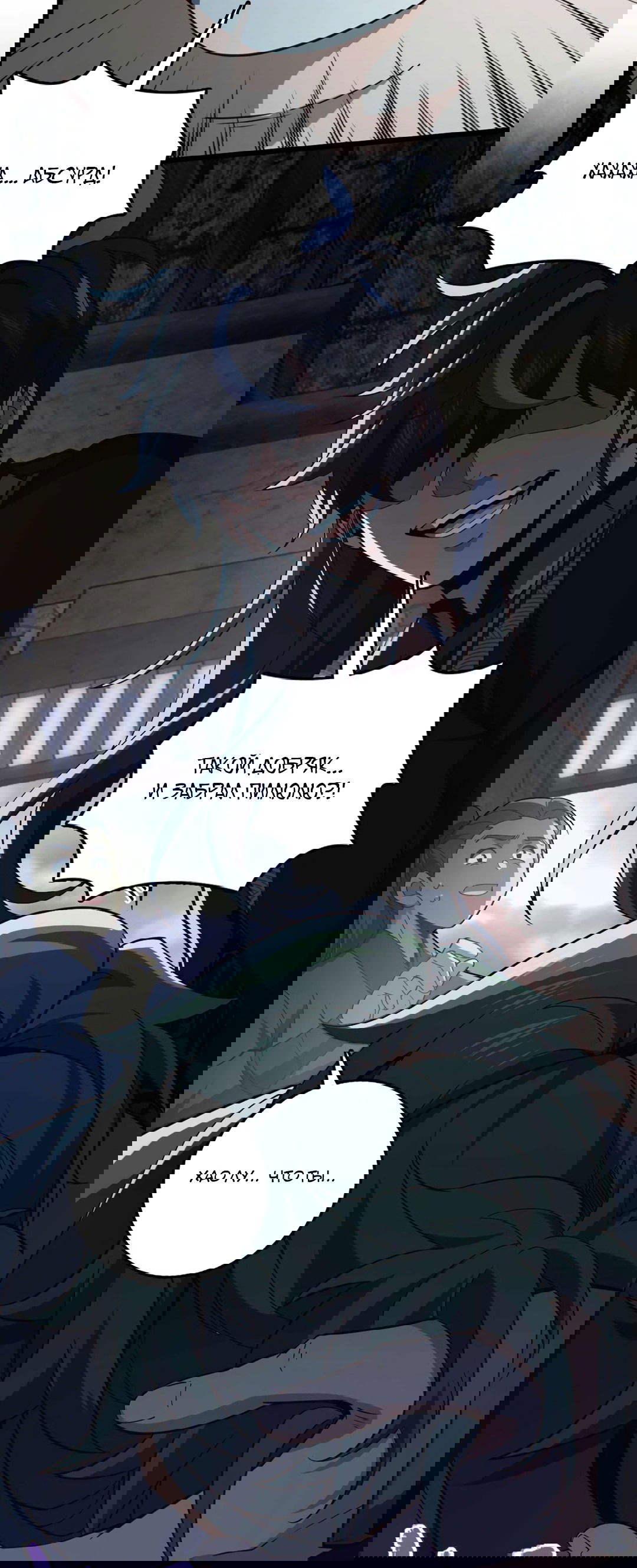 Манга Я - потомок Божественного Дракона! - Глава 19 Страница 19