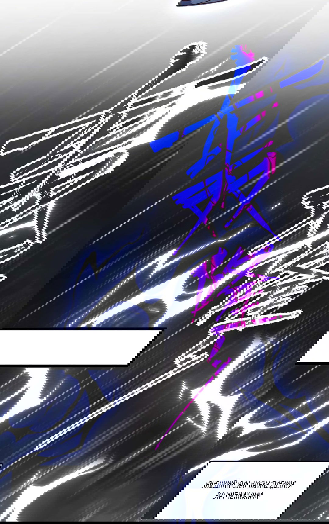 Манга Я - потомок Божественного Дракона! - Глава 19 Страница 22