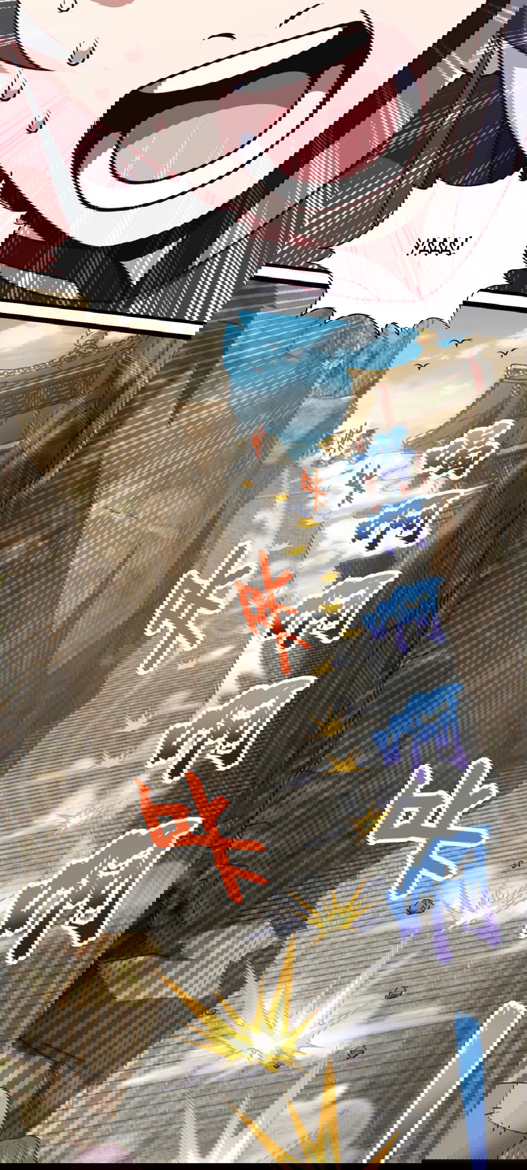 Манга Я - потомок Божественного Дракона! - Глава 18 Страница 2